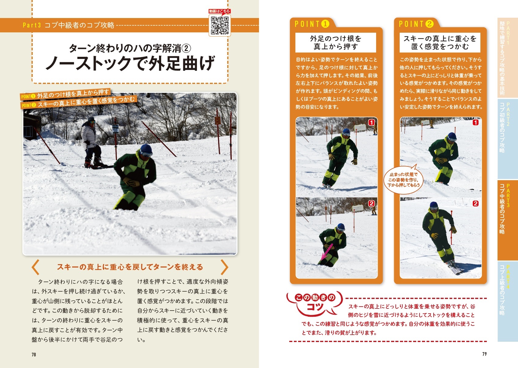 サムネイル画像6