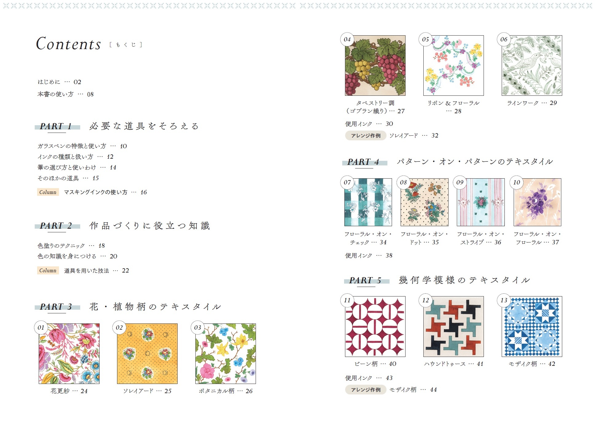 サムネイル画像1