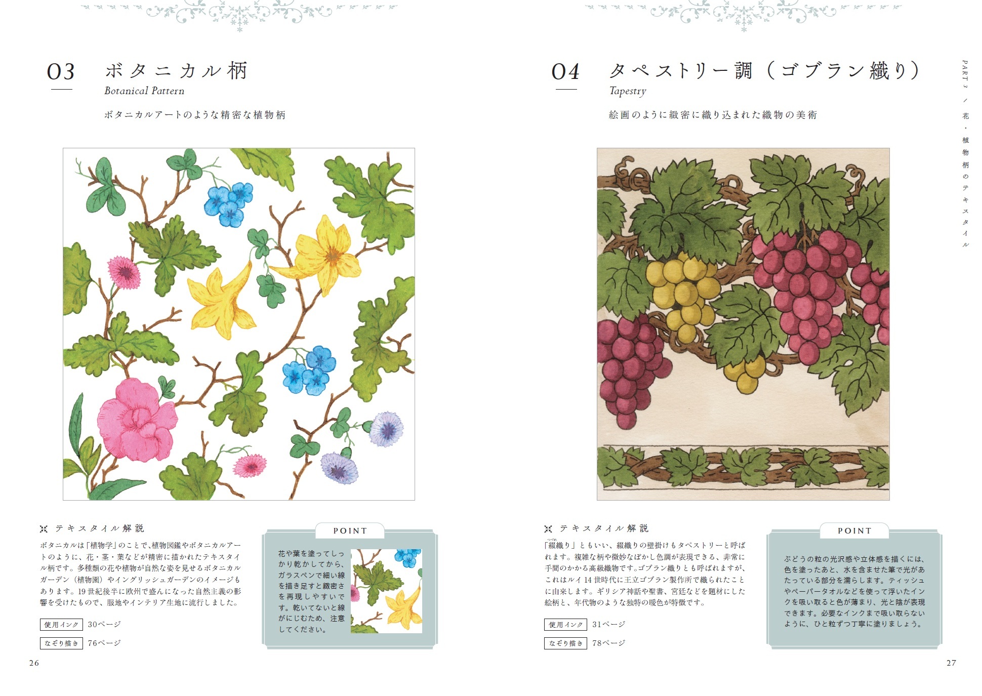 サムネイル画像3