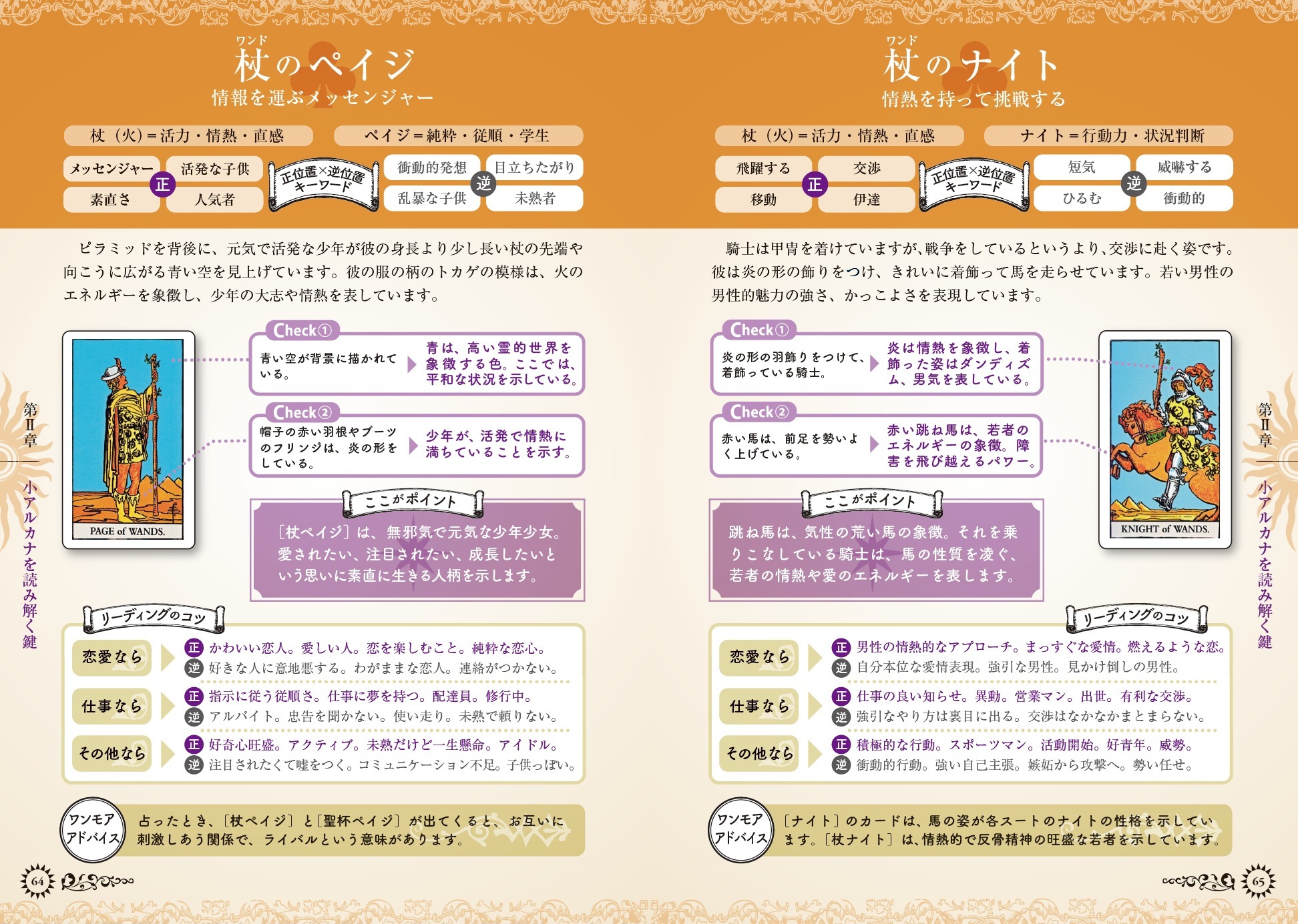 サムネイル画像3