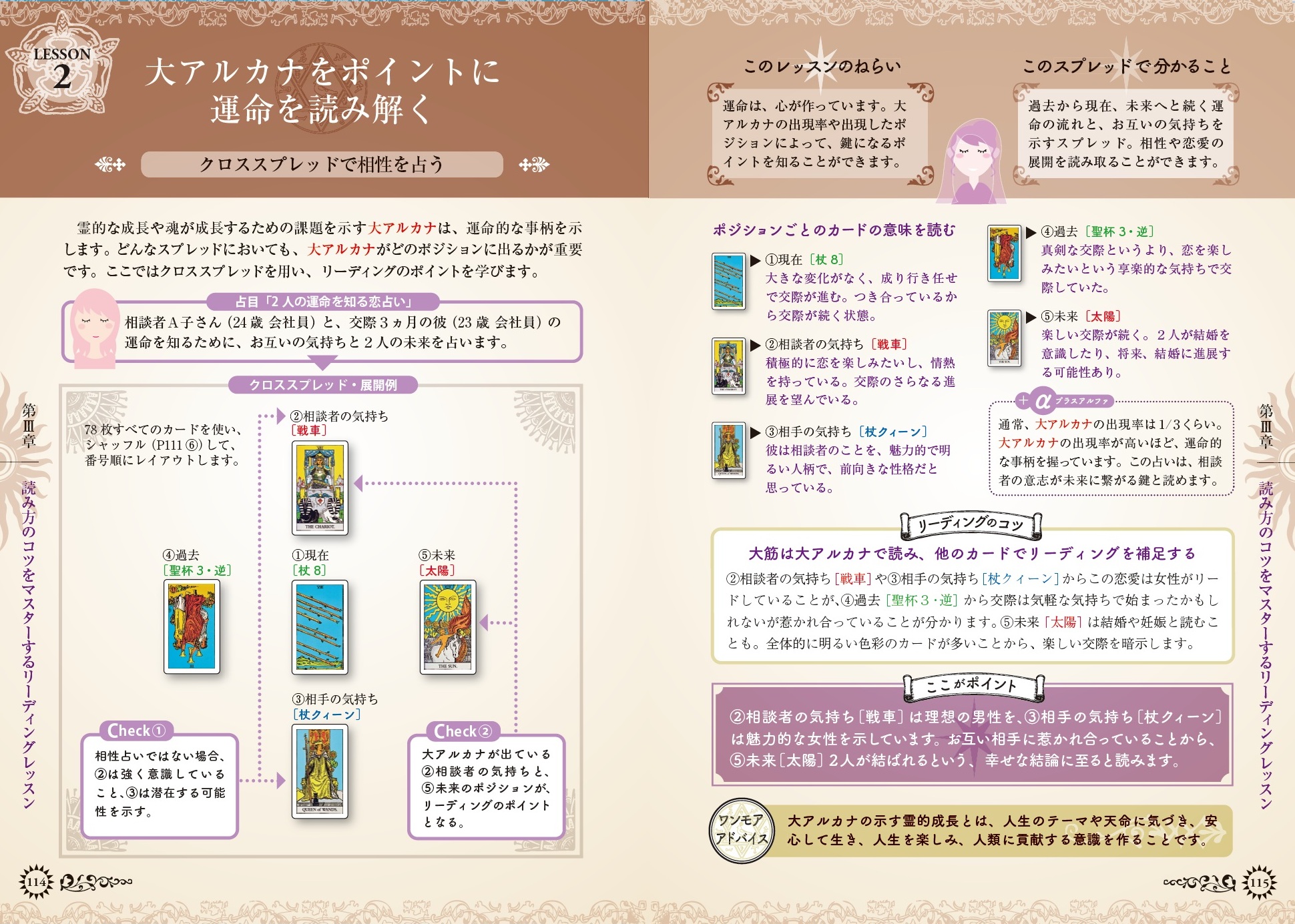 サムネイル画像6