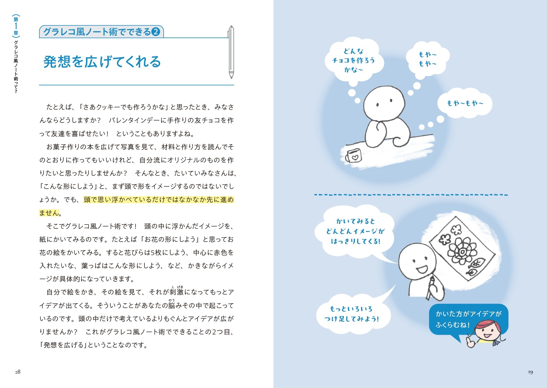 サムネイル画像3