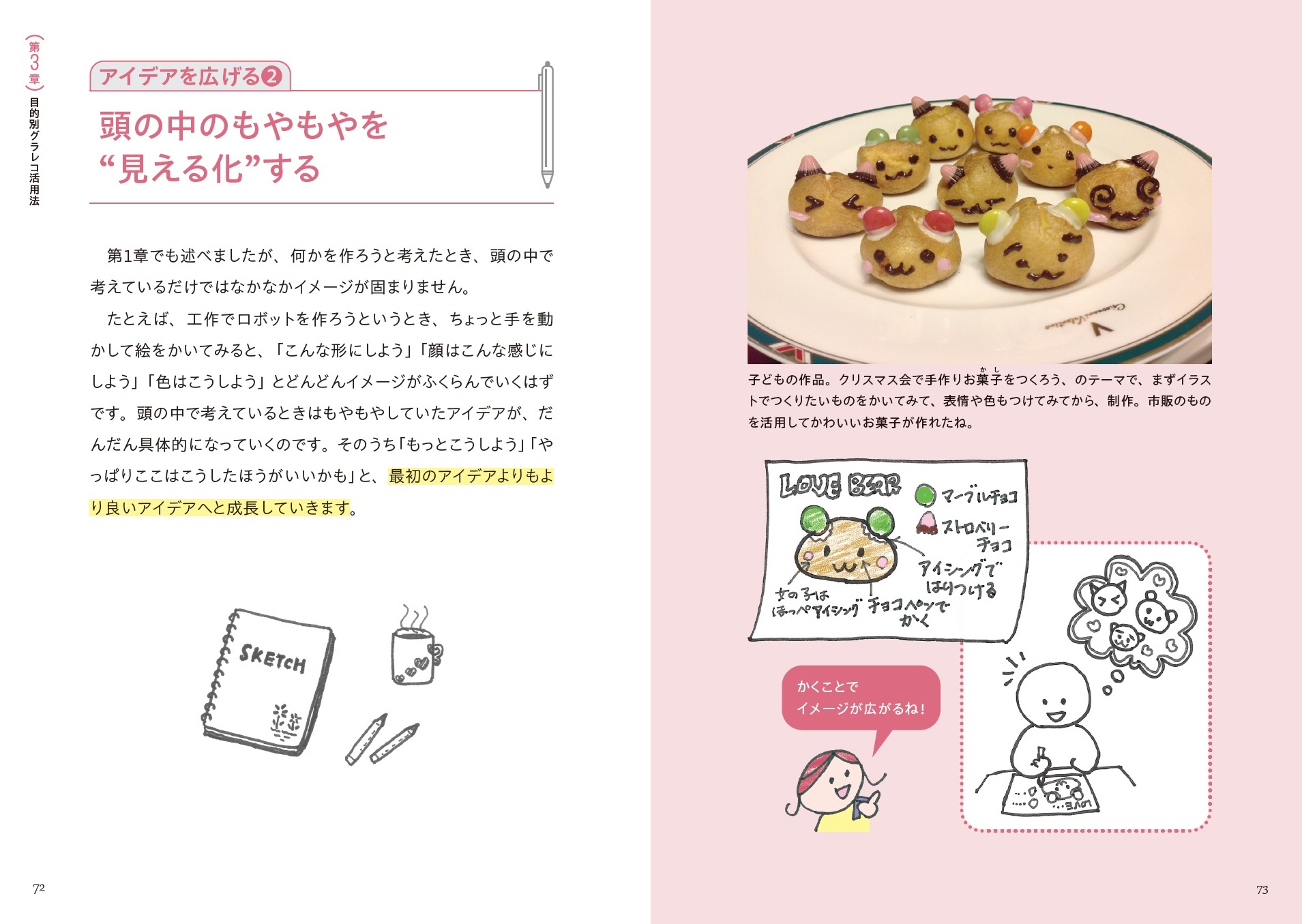 サムネイル画像5
