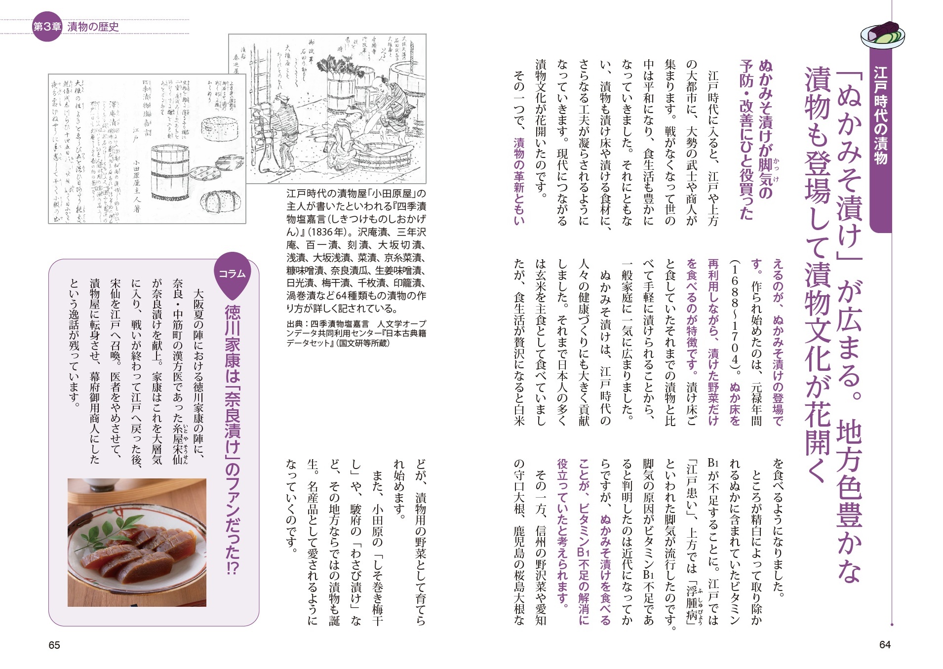 サムネイル画像5