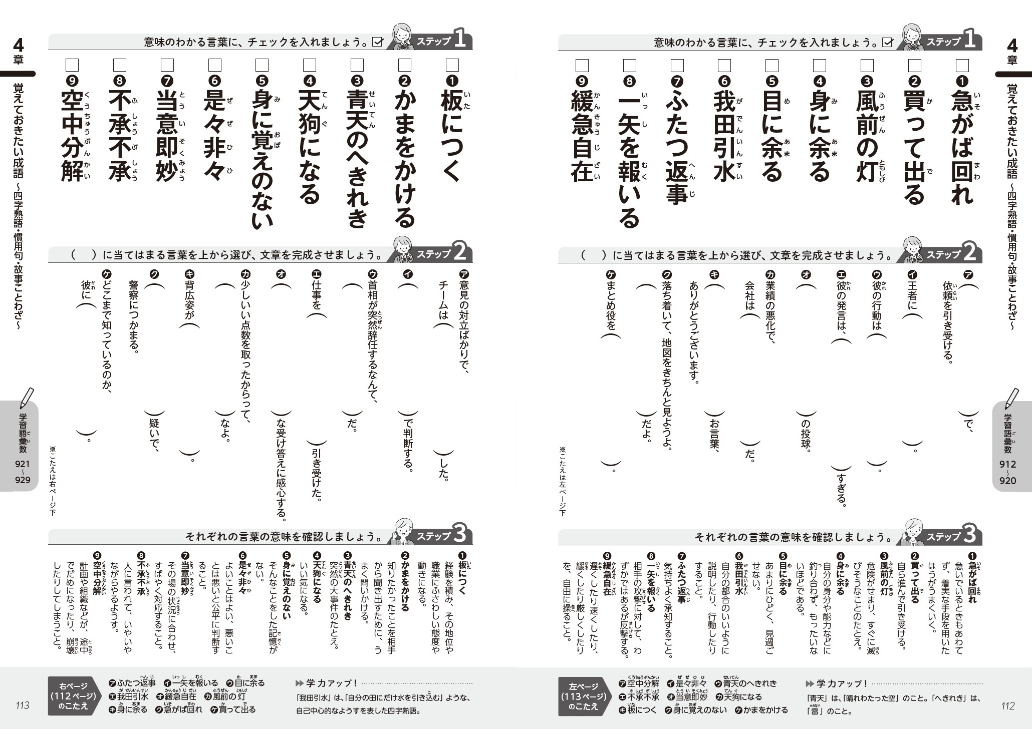 サムネイル画像6