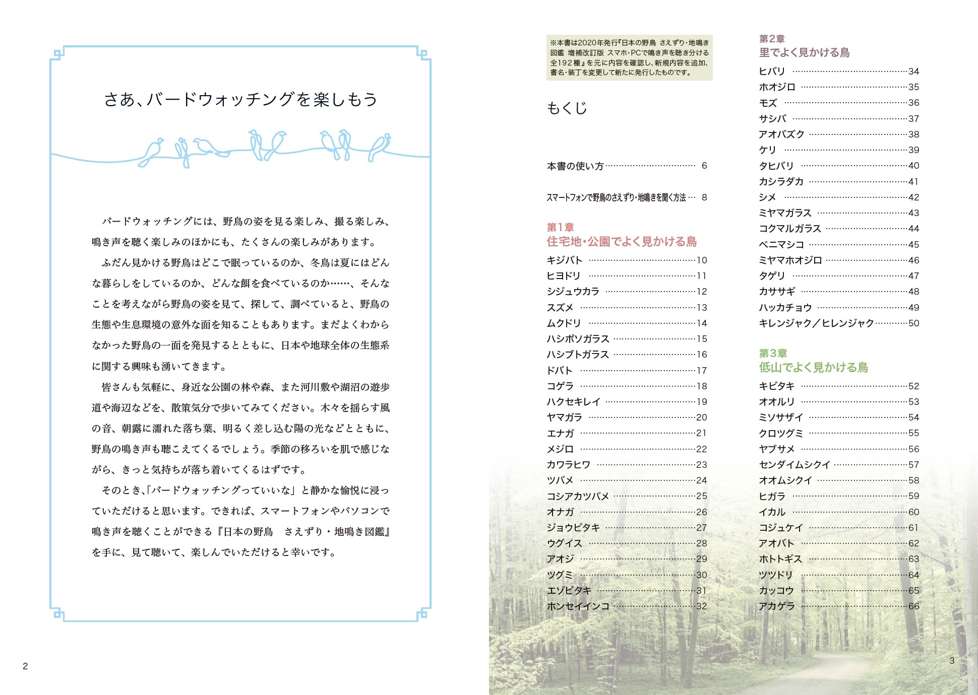 サムネイル画像1