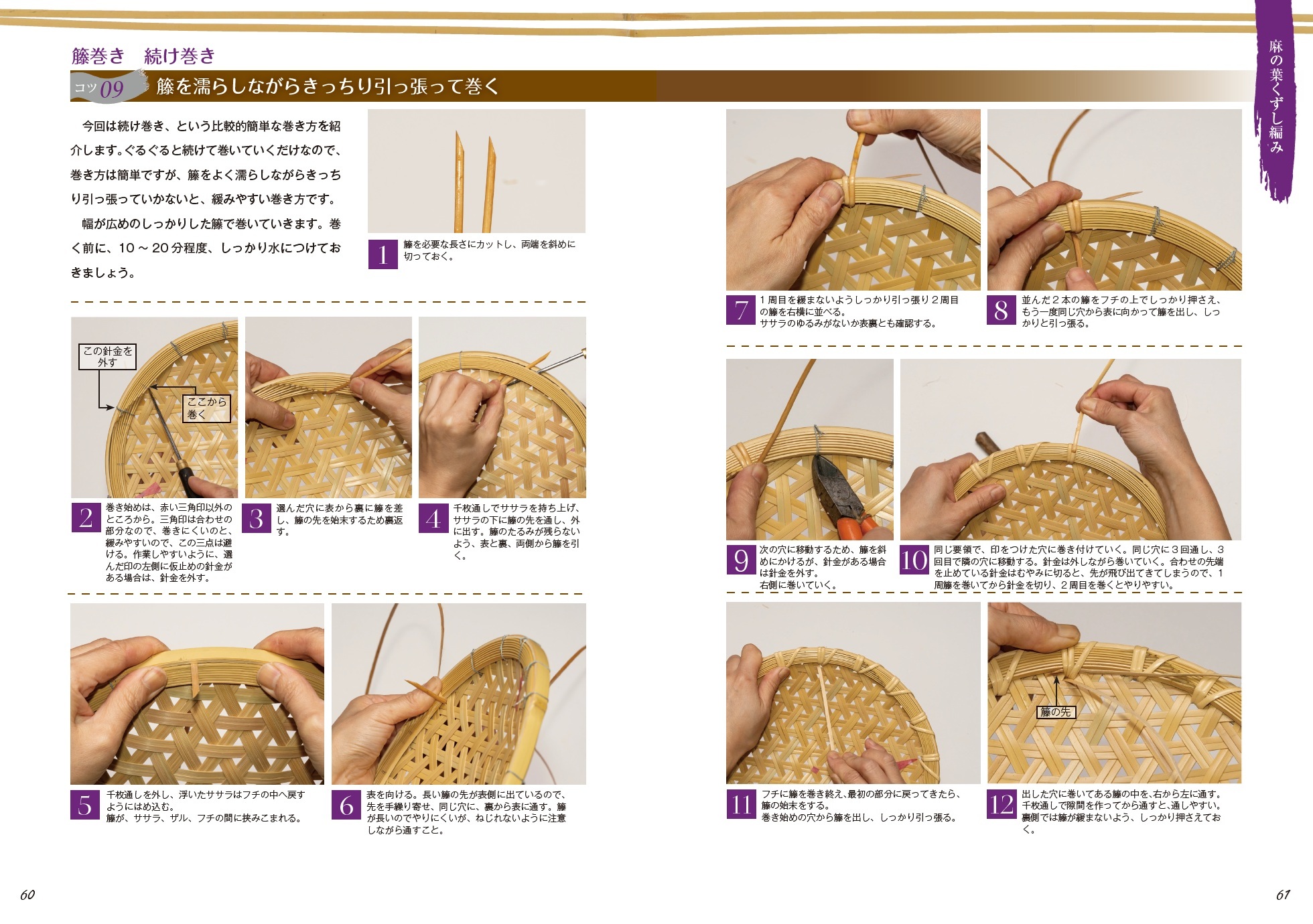 サムネイル画像4