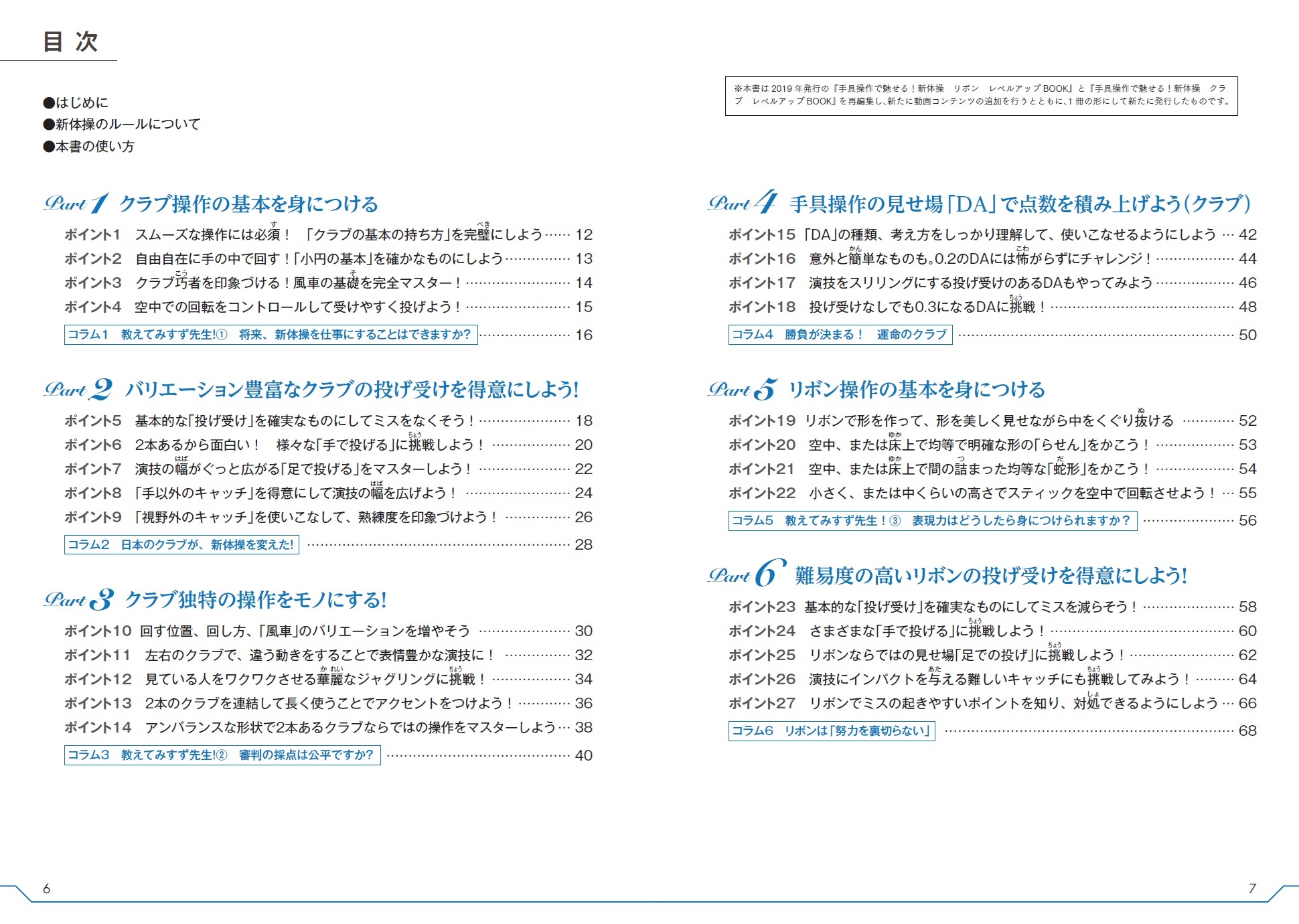 サムネイル画像1