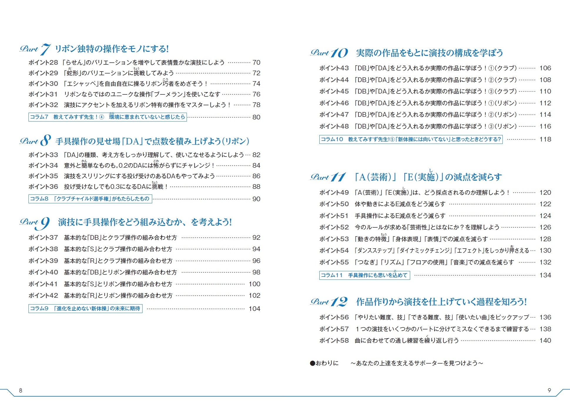 サムネイル画像2