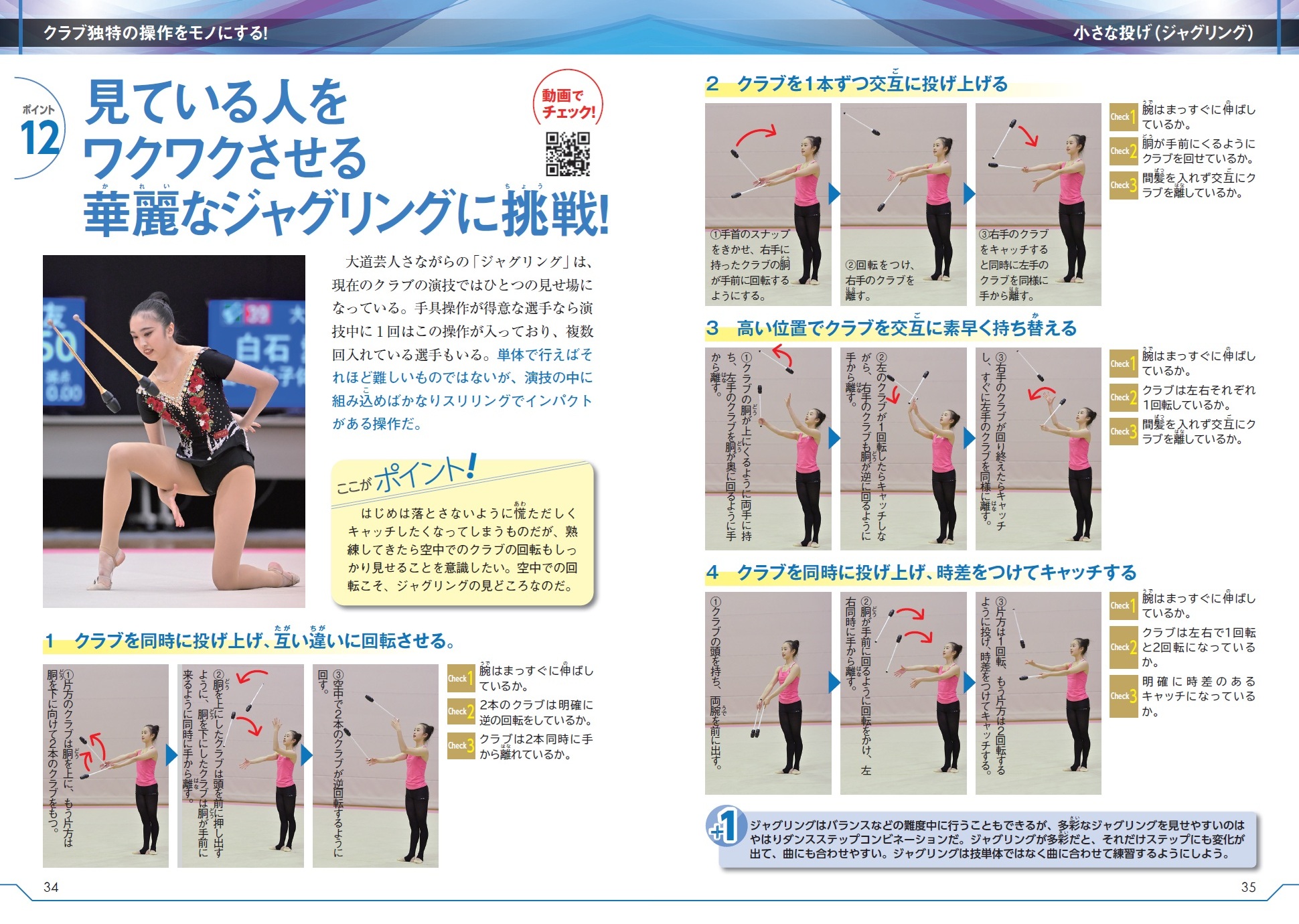 サムネイル画像3