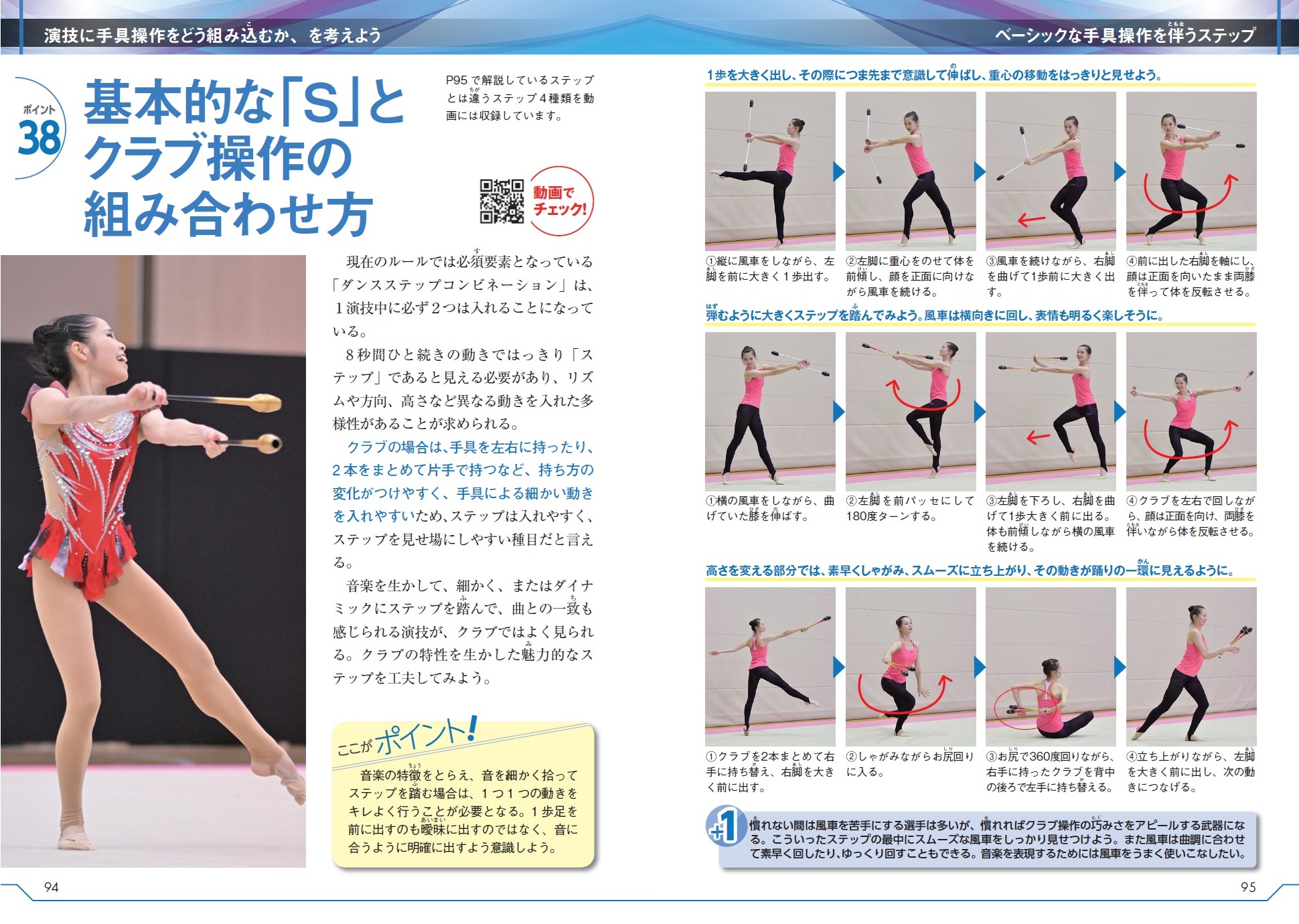サムネイル画像5