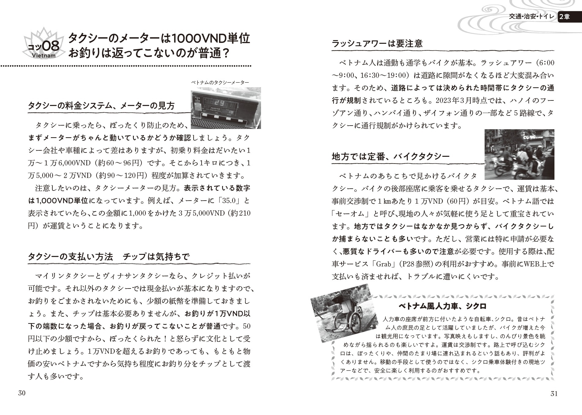 サムネイル画像2
