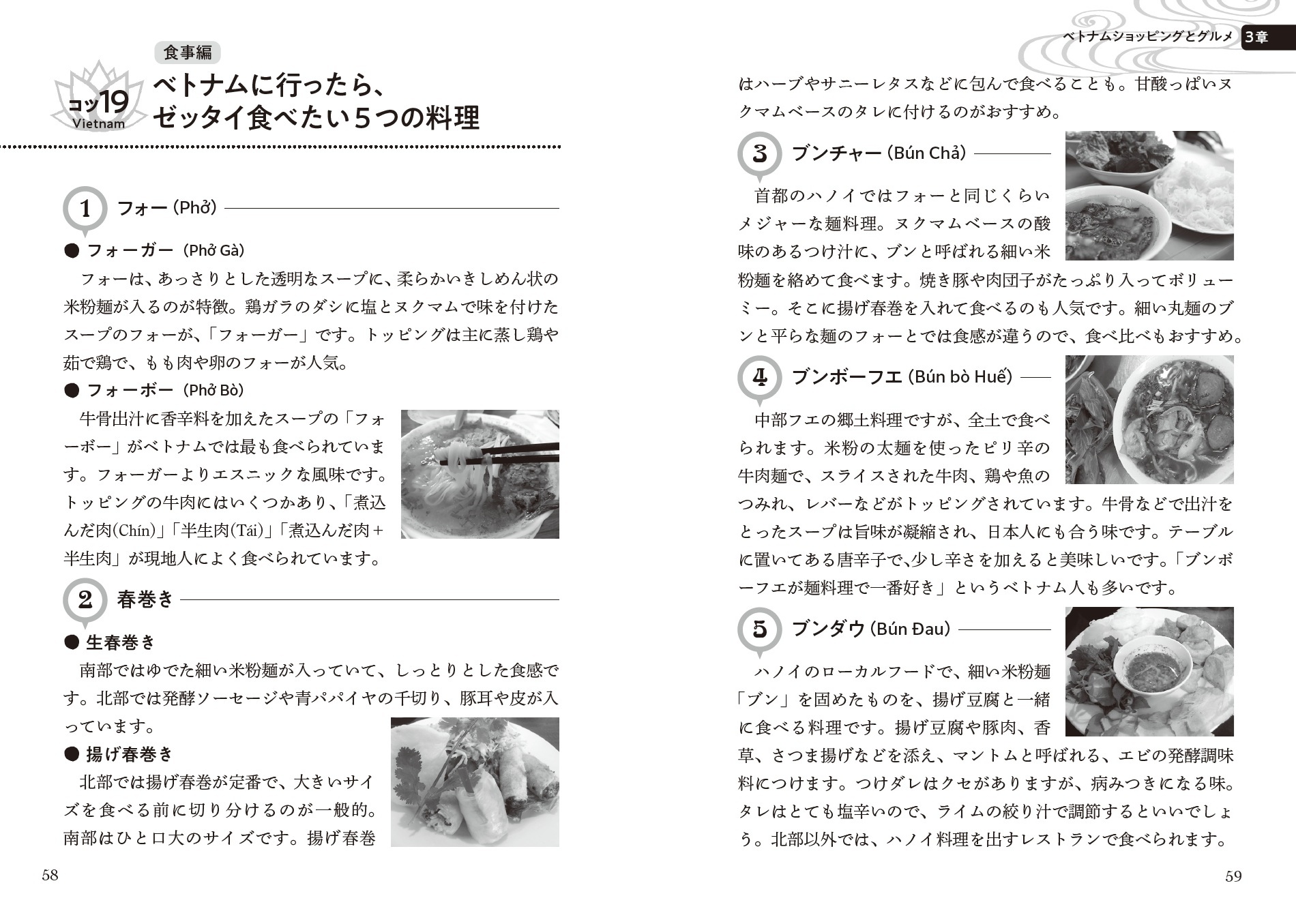 サムネイル画像3