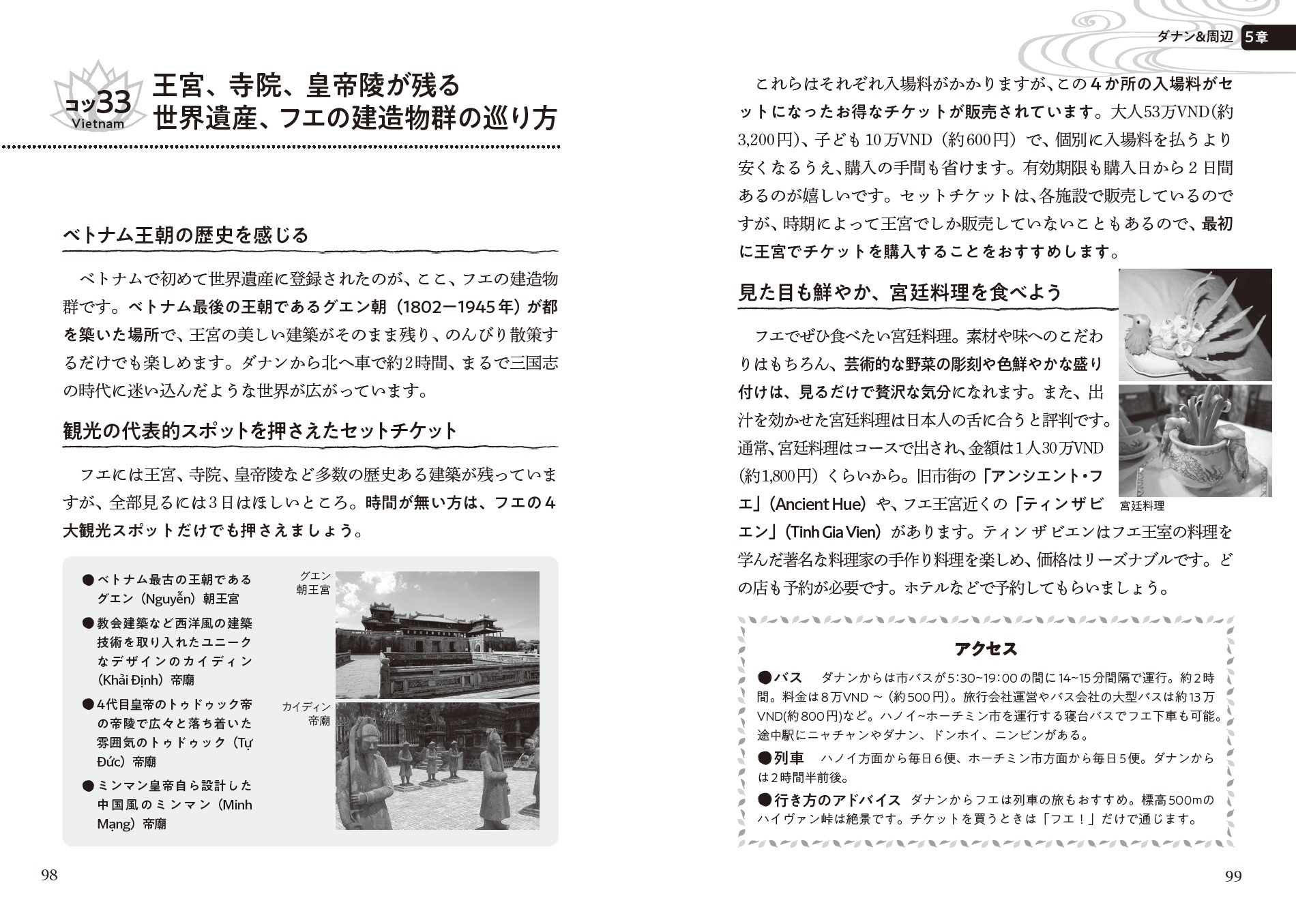 サムネイル画像5
