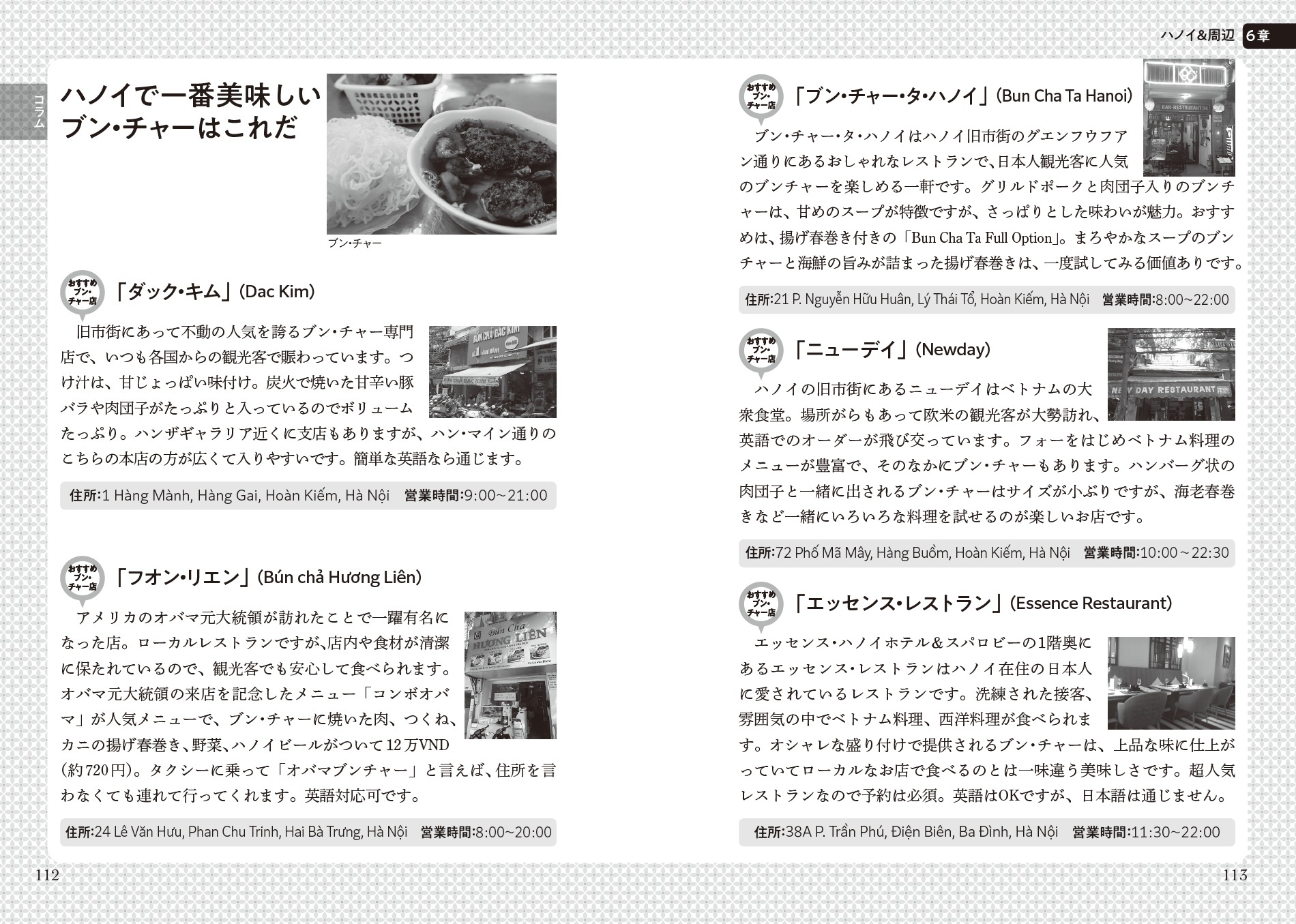 サムネイル画像6