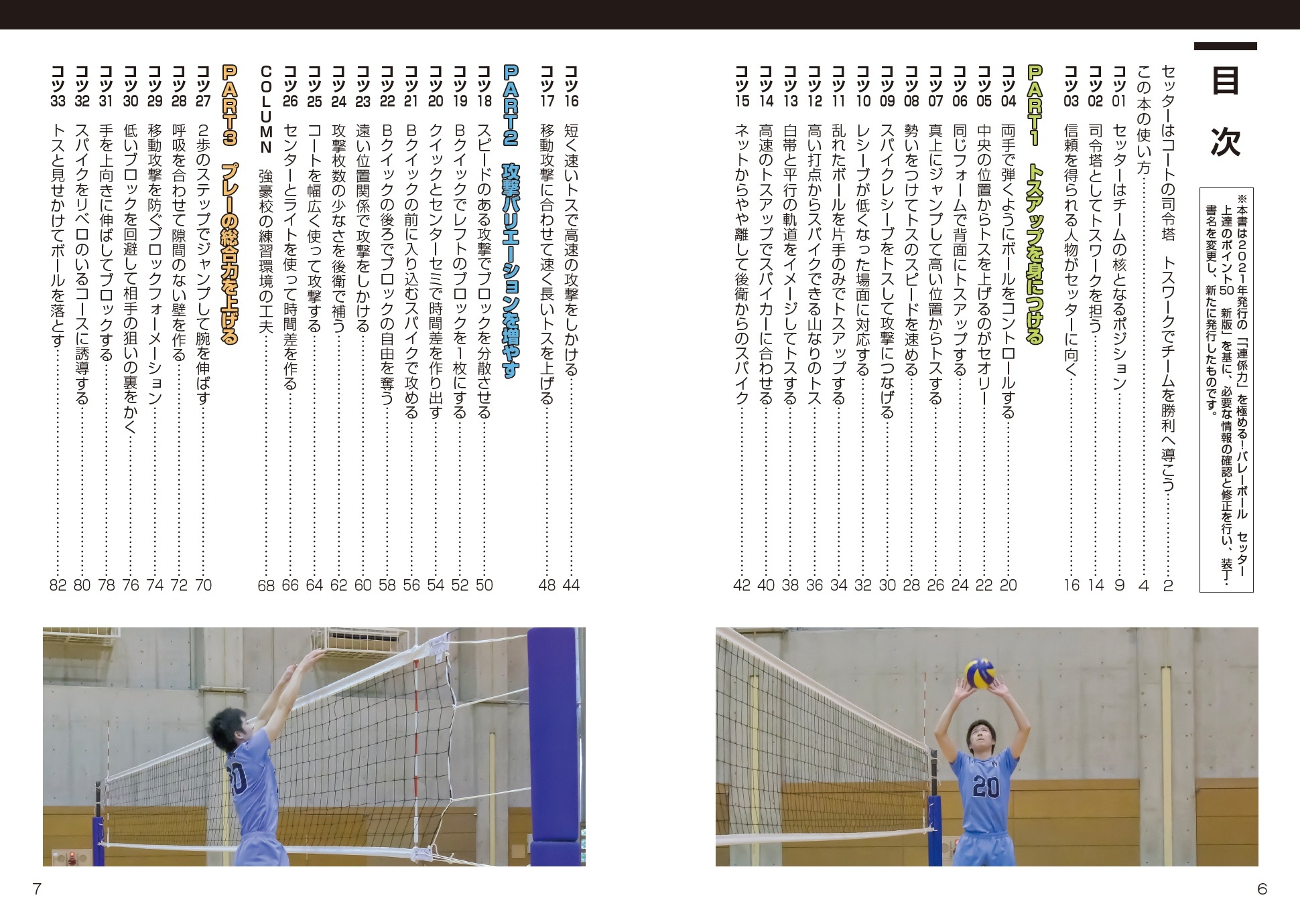 サムネイル画像1
