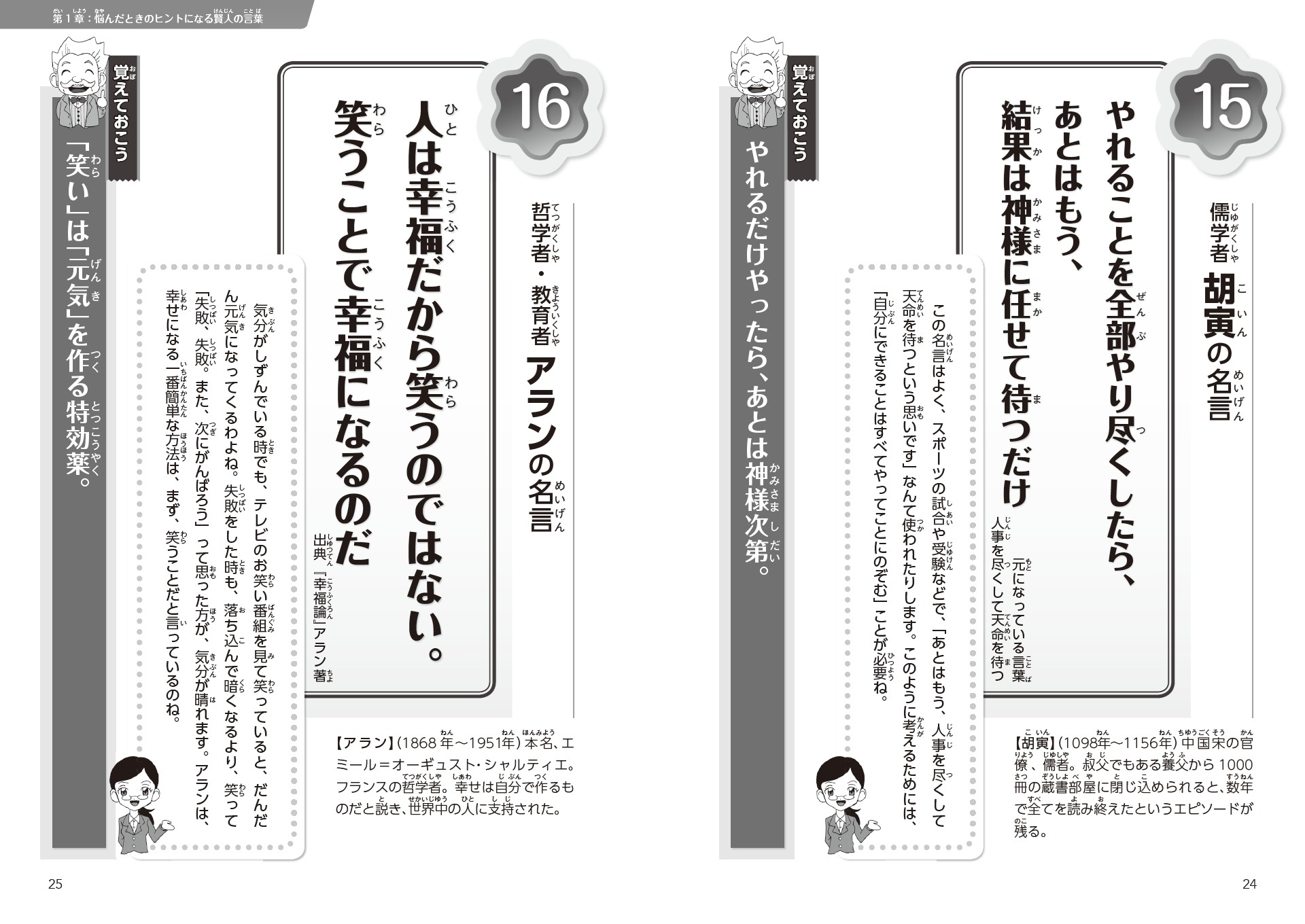 サムネイル画像2