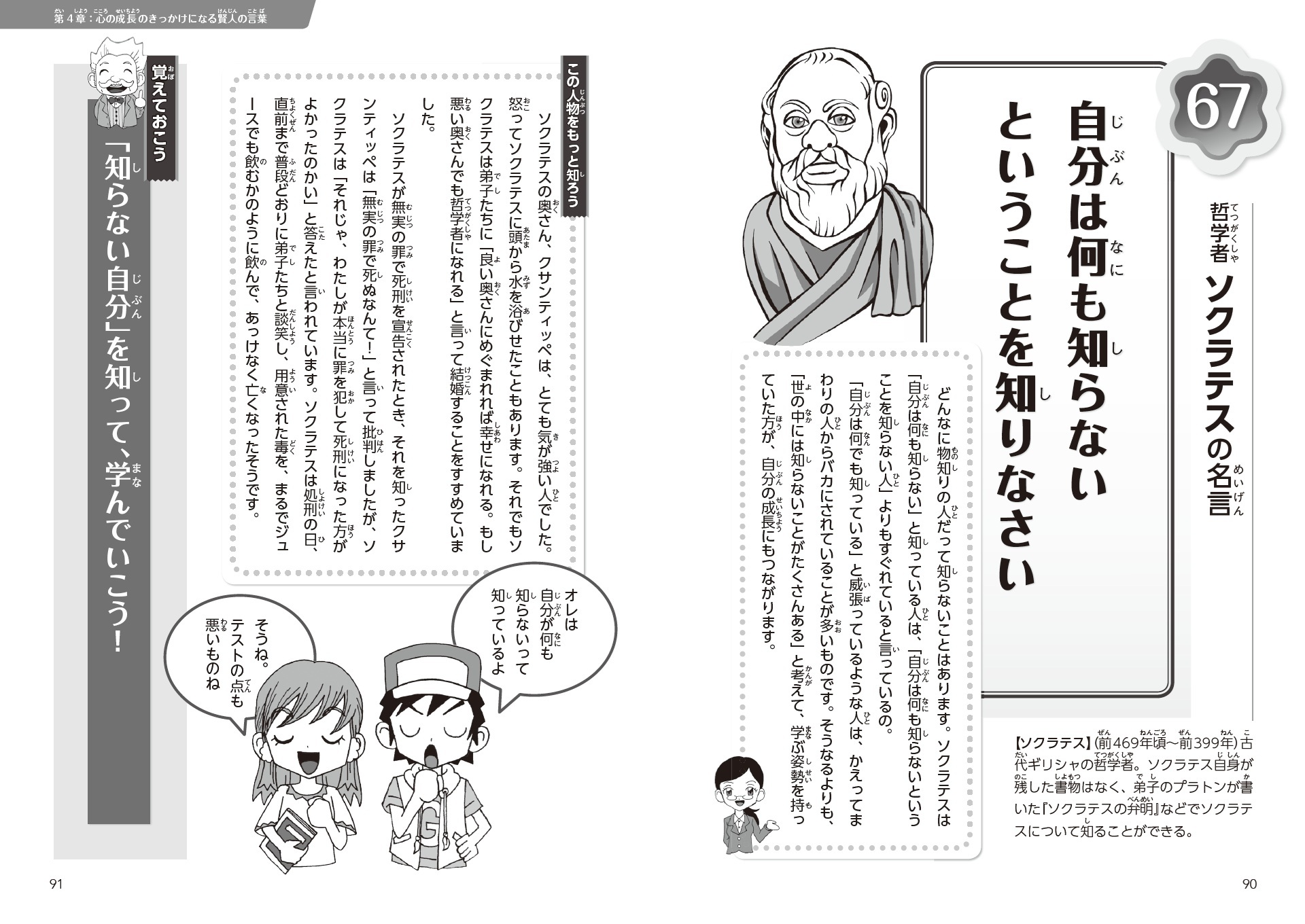 サムネイル画像5