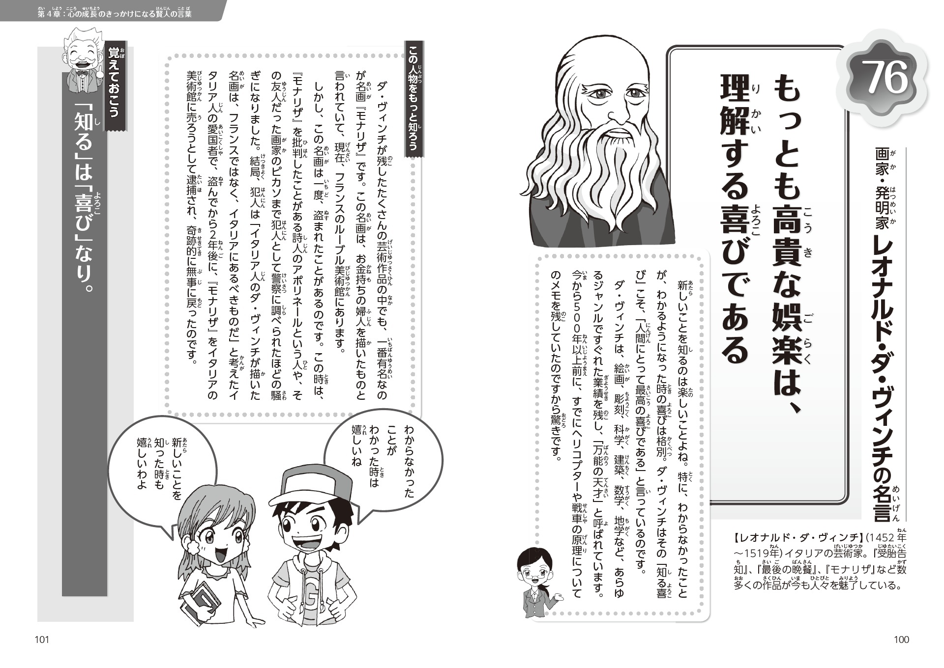 サムネイル画像6