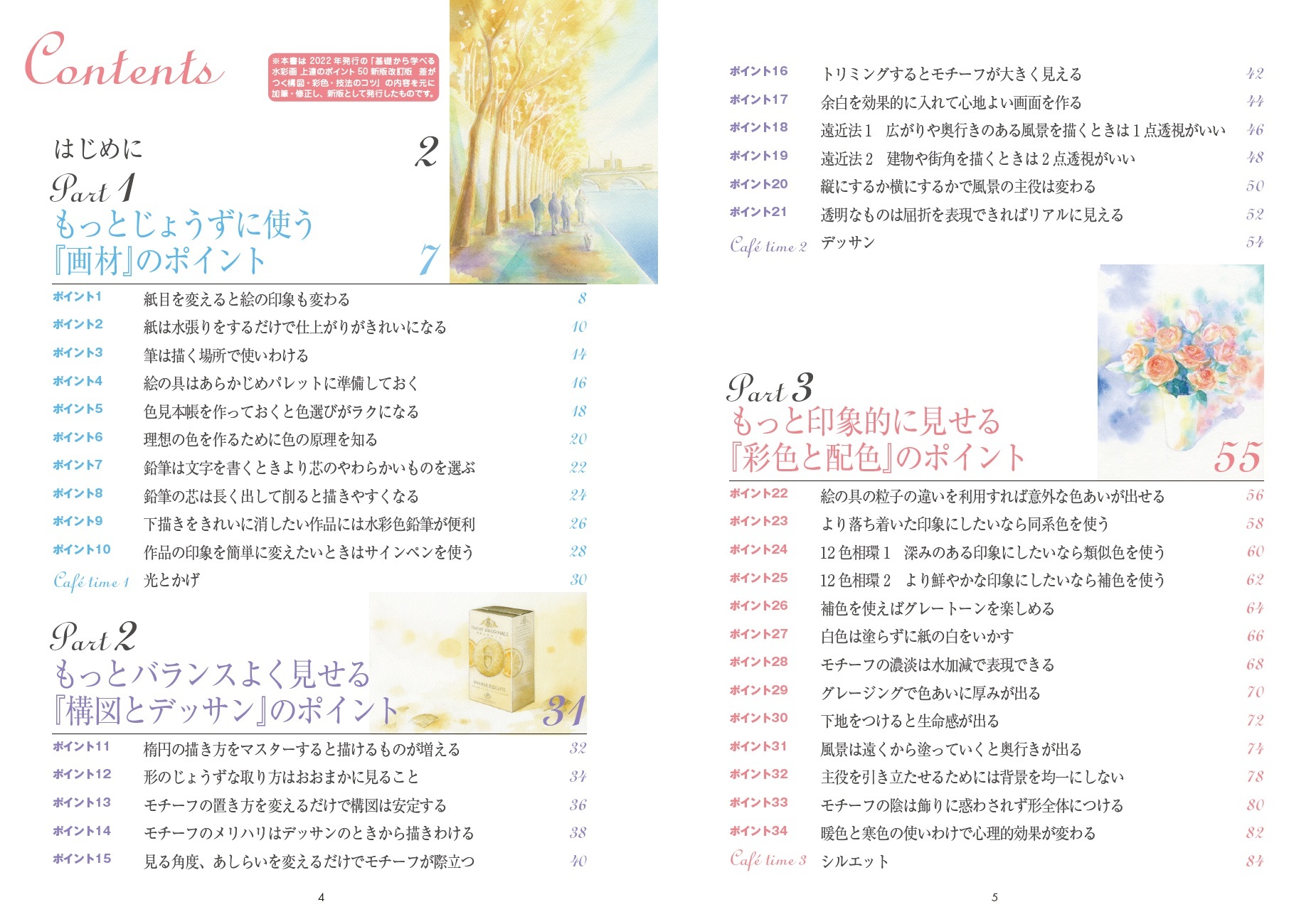 サムネイル画像1