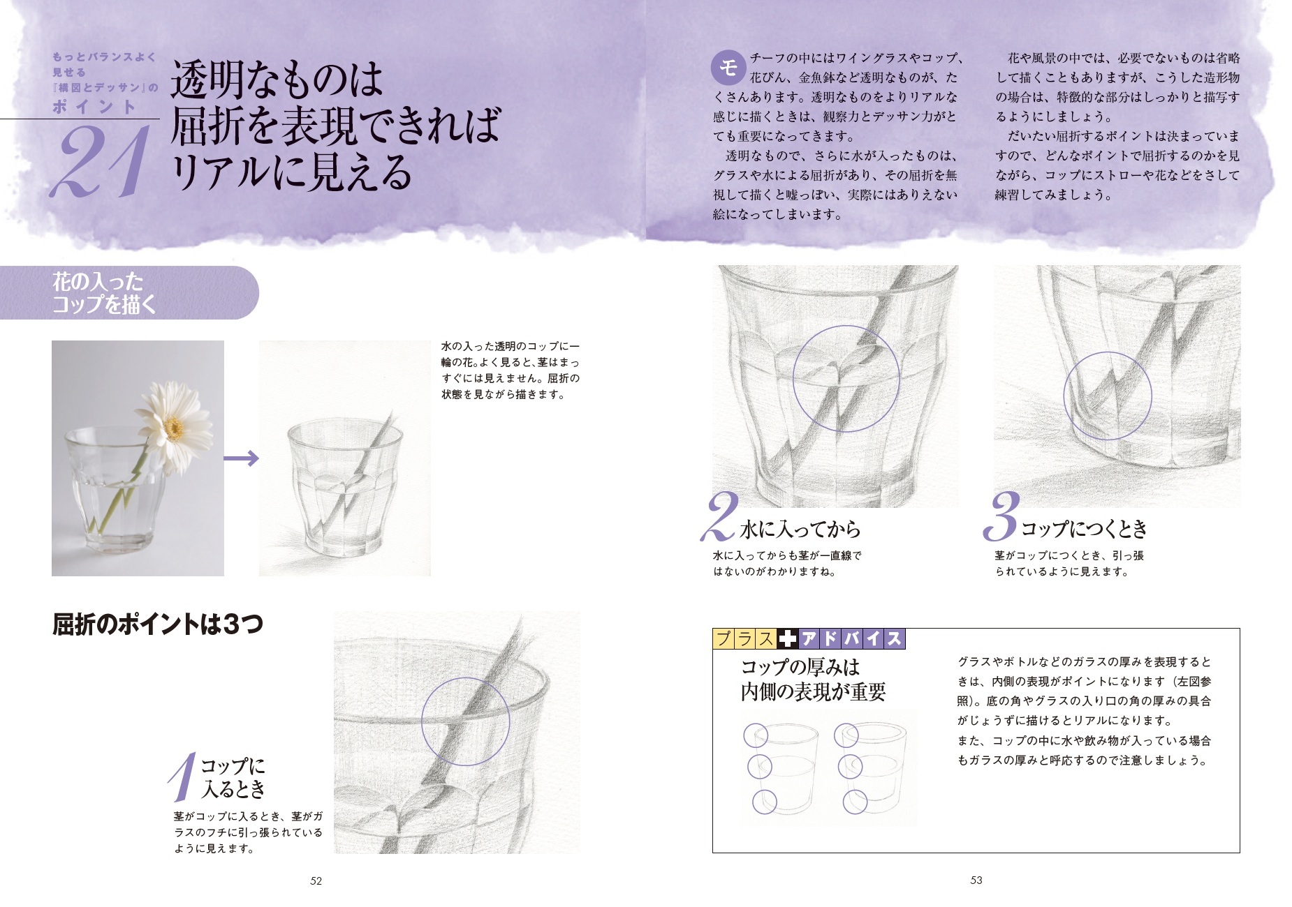 サムネイル画像3