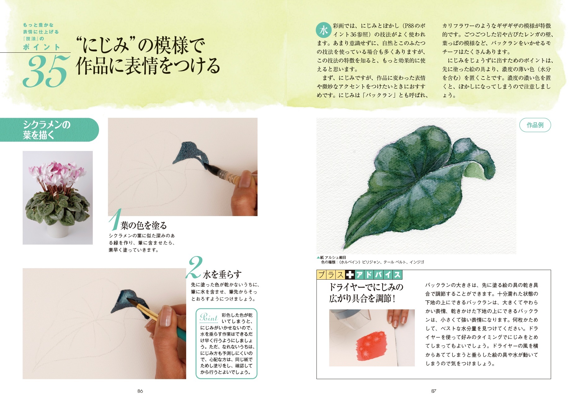 サムネイル画像5