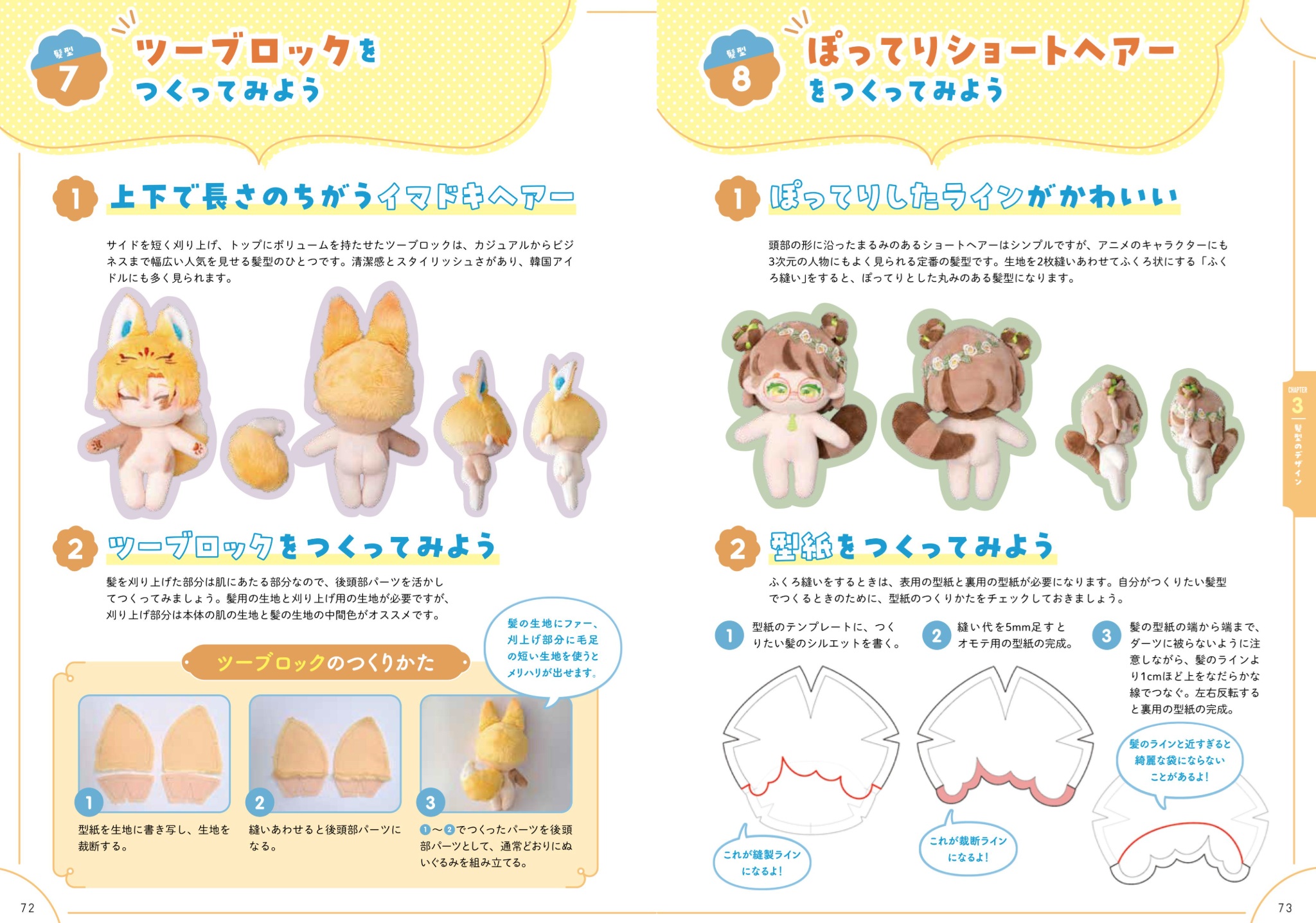 サムネイル画像6