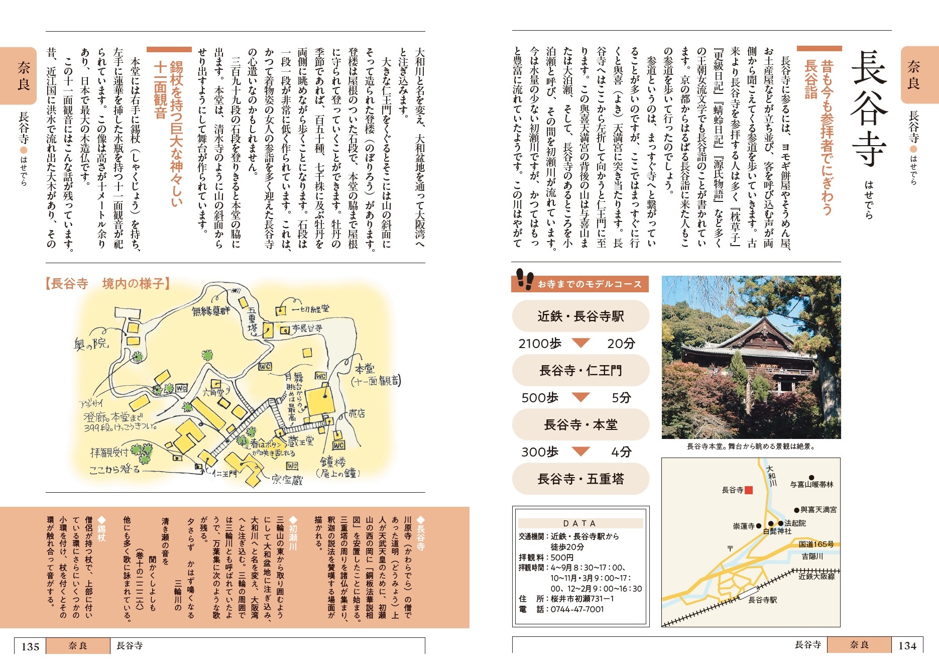 サムネイル画像5