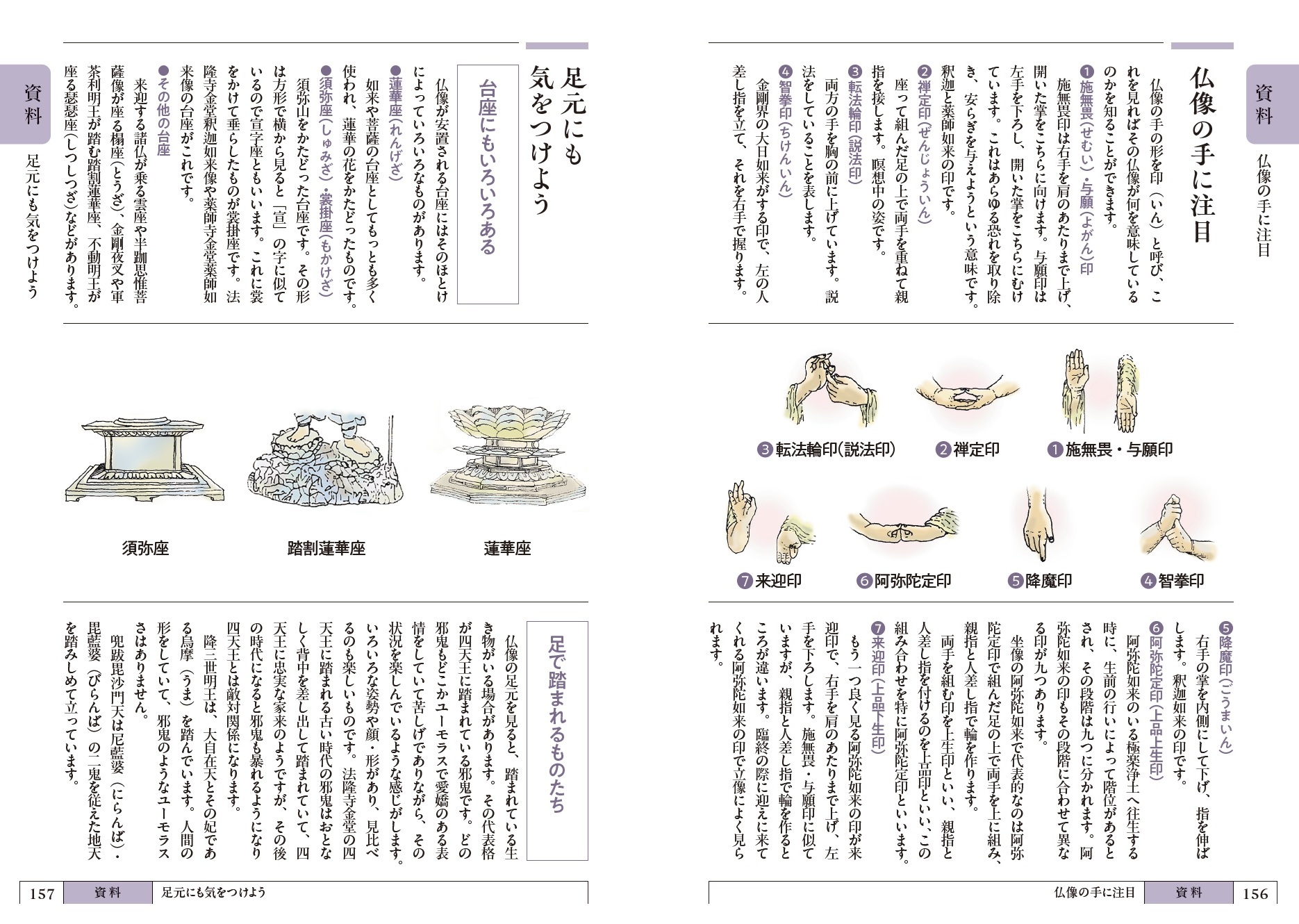 サムネイル画像6