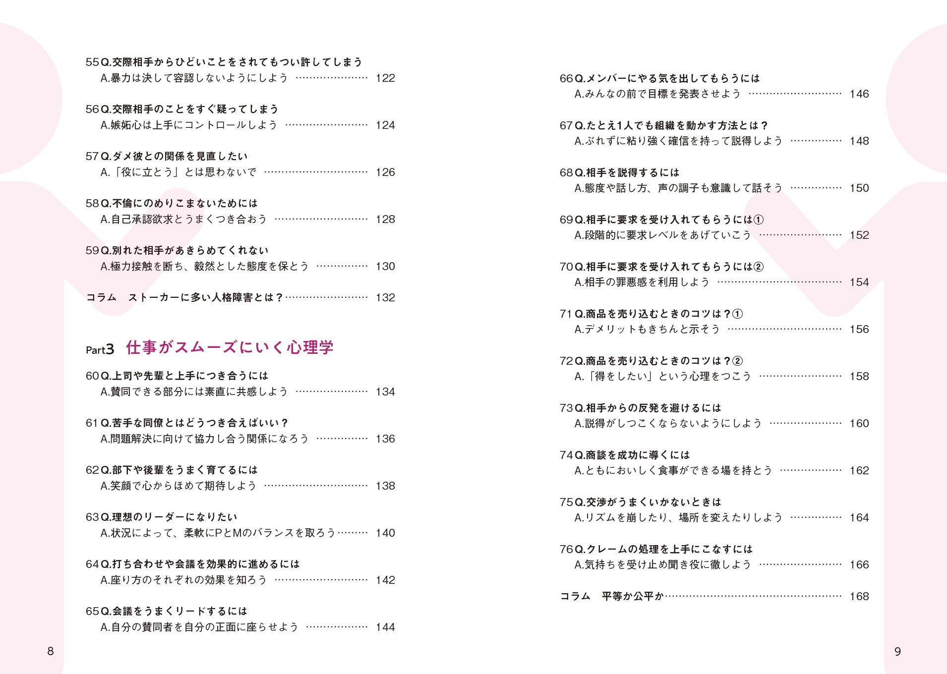 サムネイル画像4