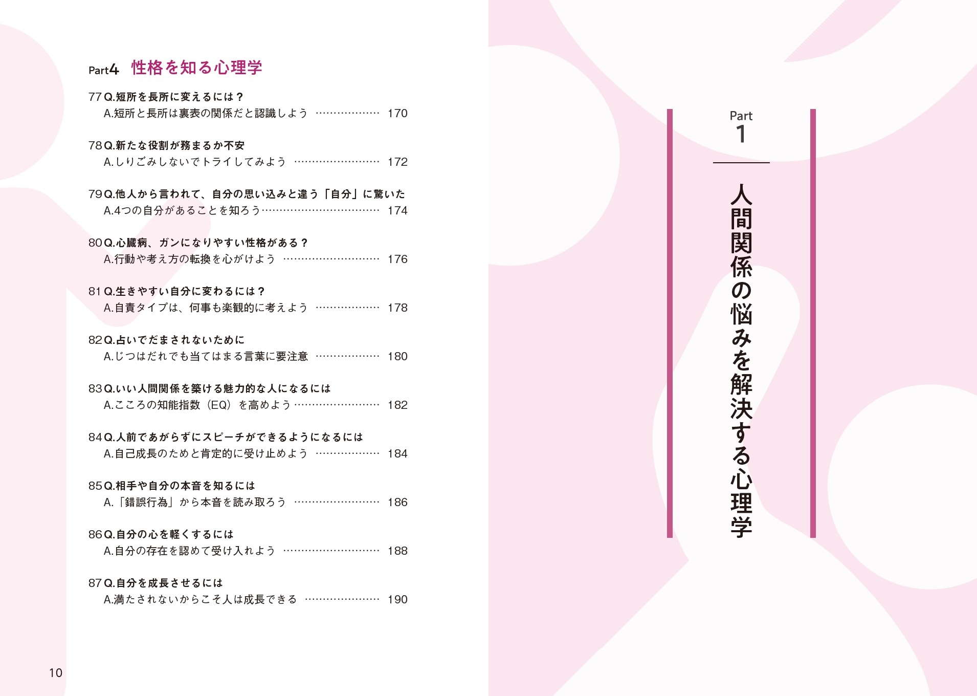 サムネイル画像5