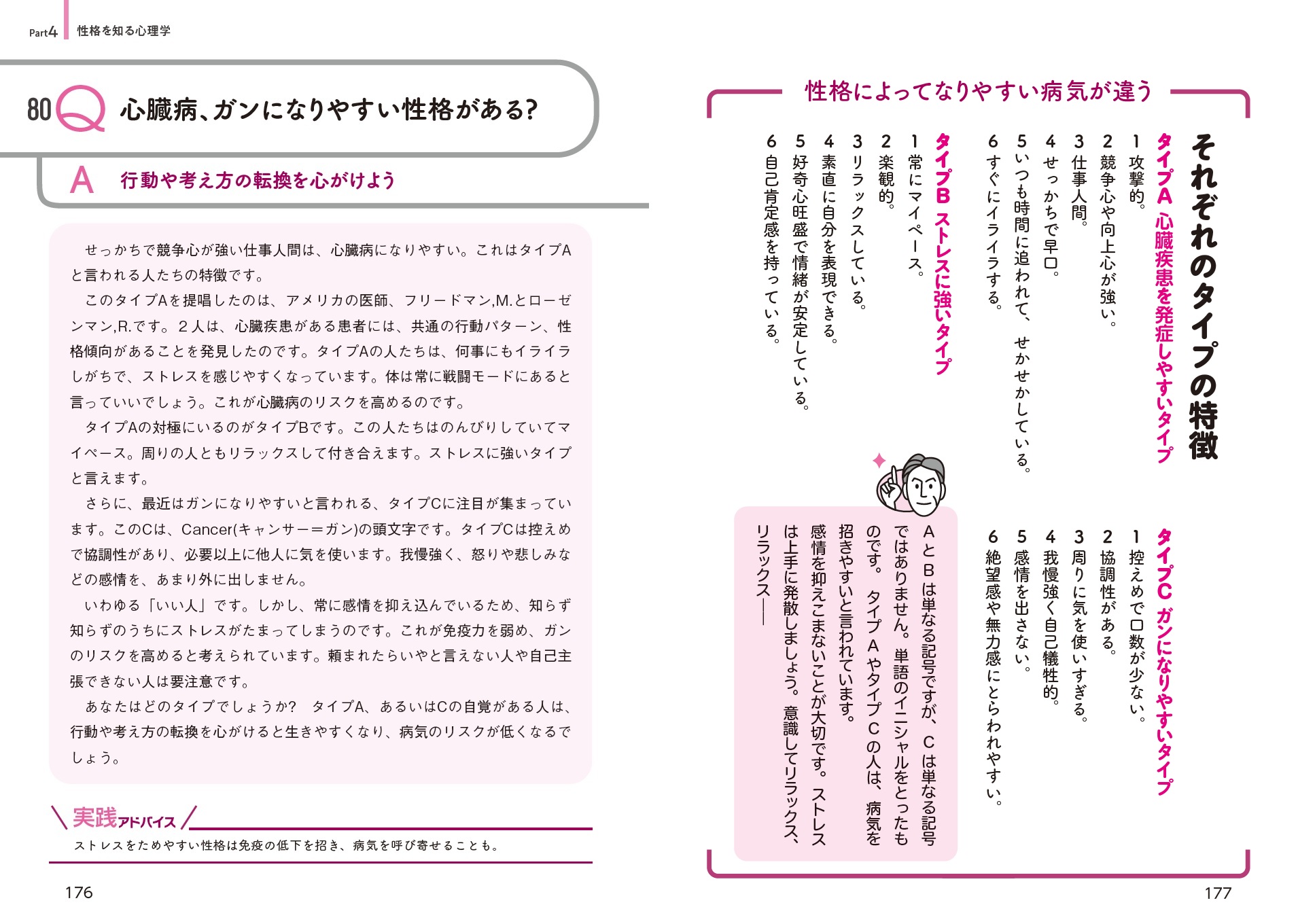 サムネイル画像6