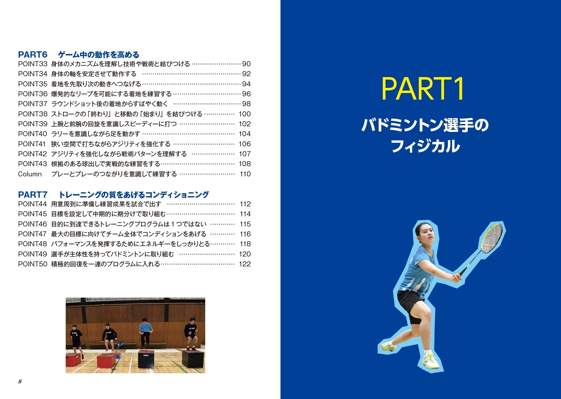 サムネイル画像2