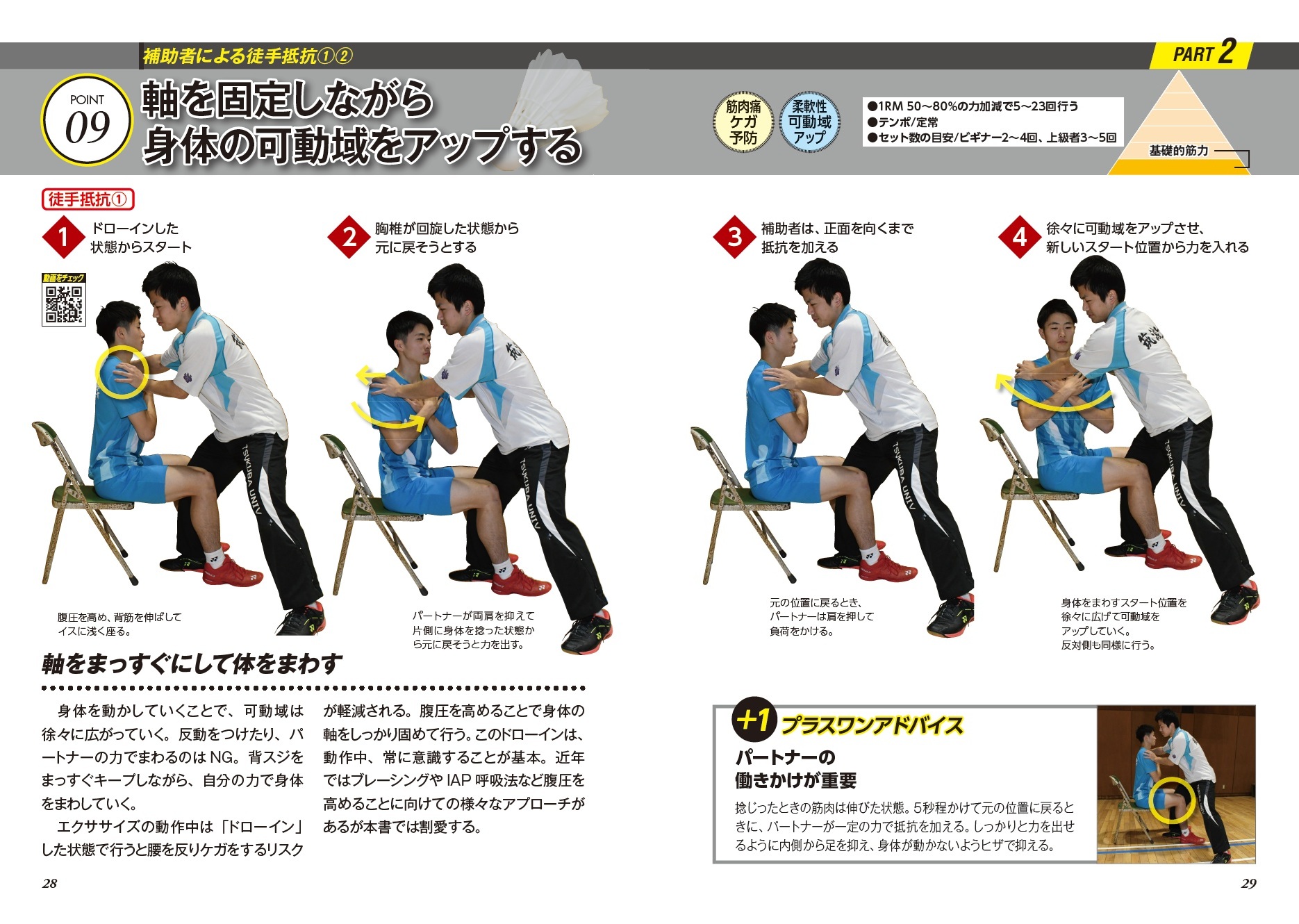サムネイル画像3
