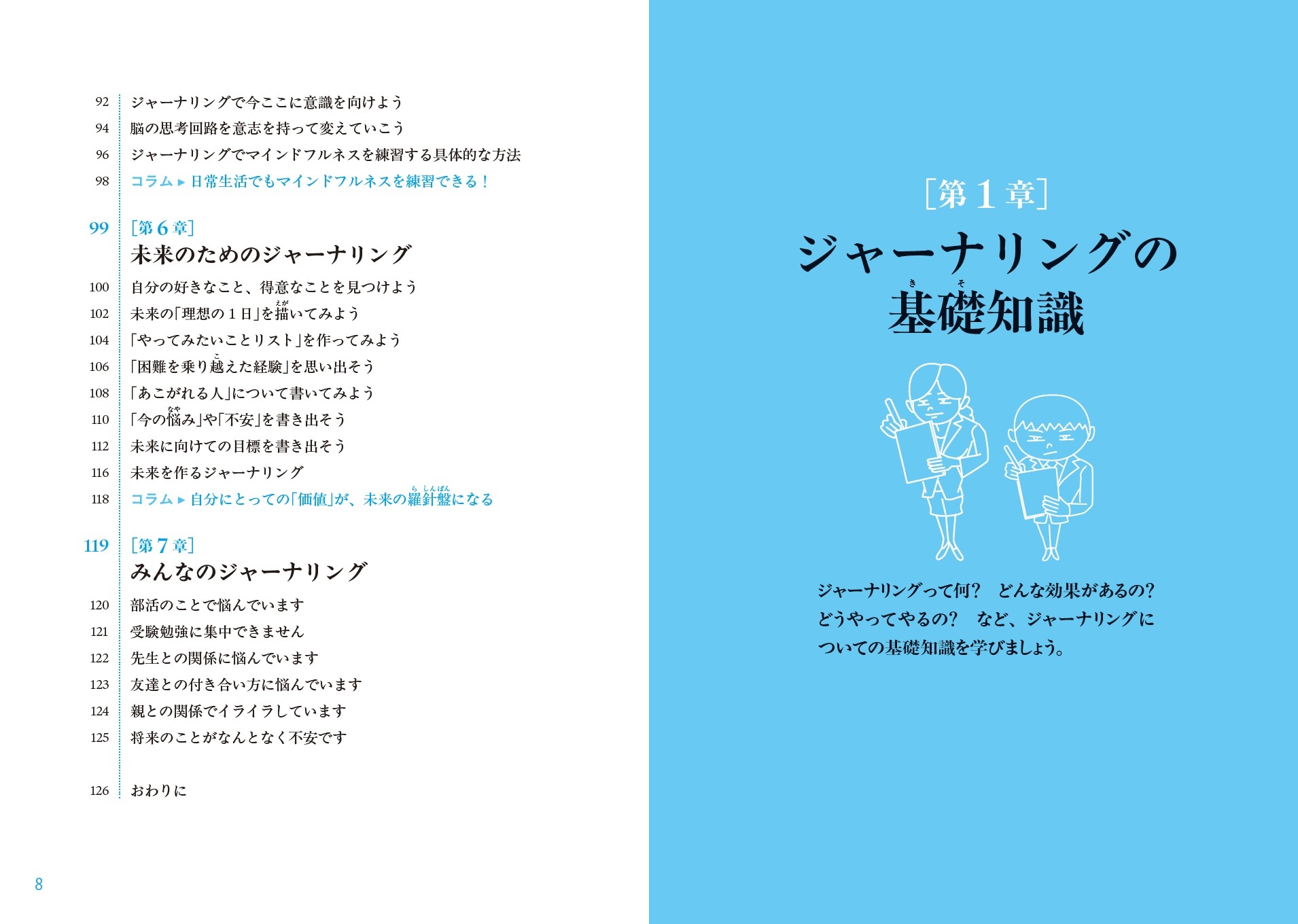 サムネイル画像2