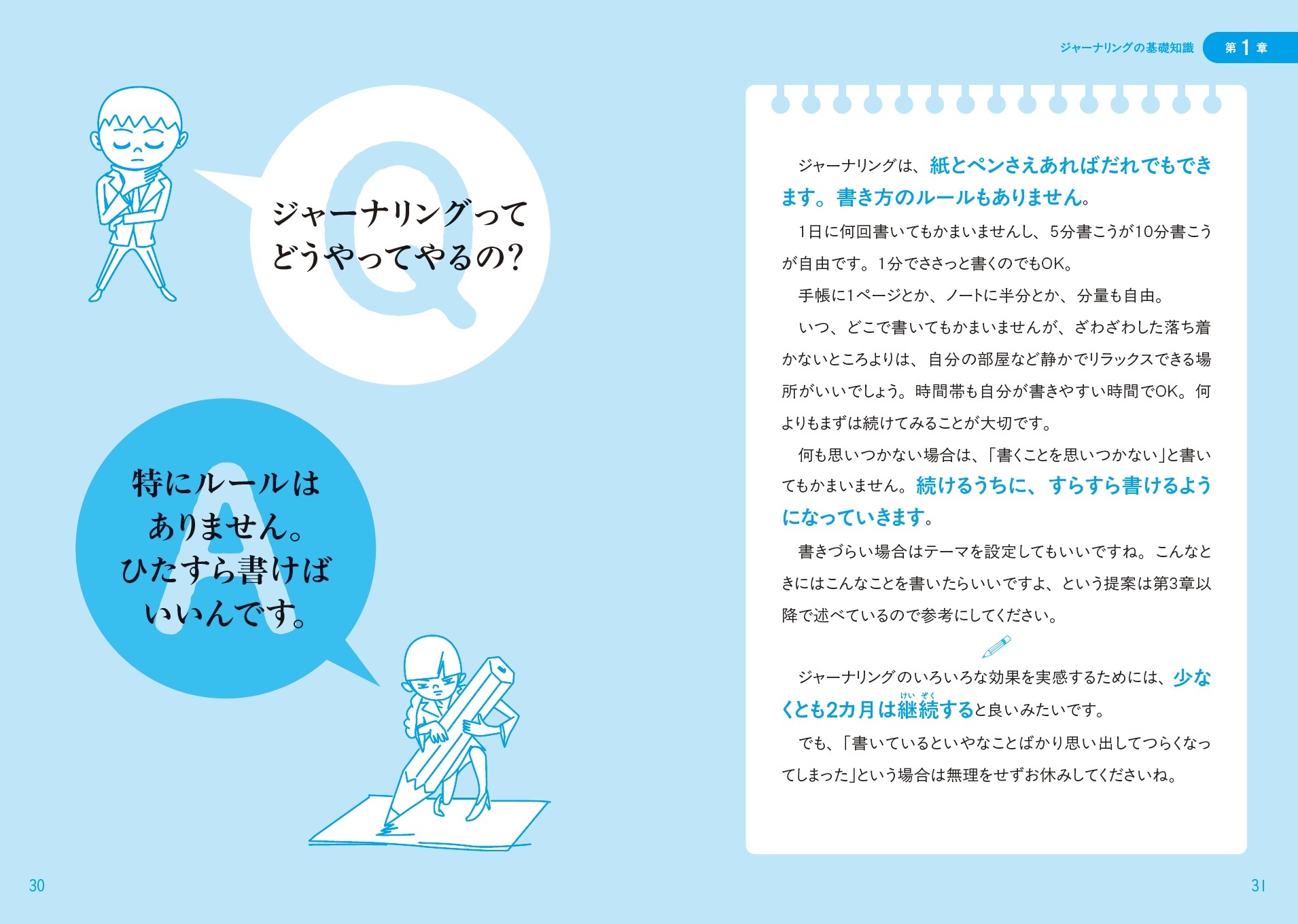 サムネイル画像3