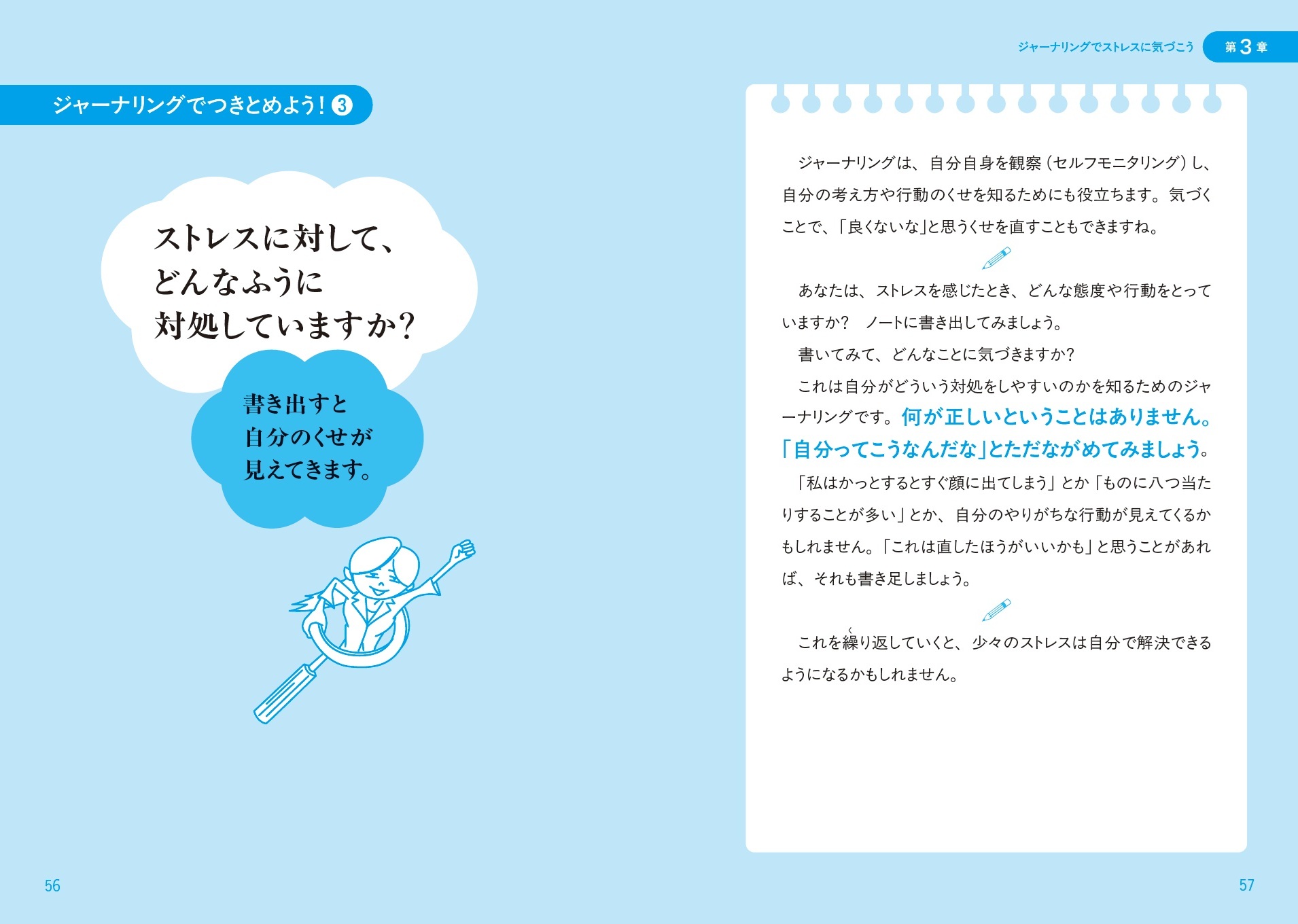 サムネイル画像4