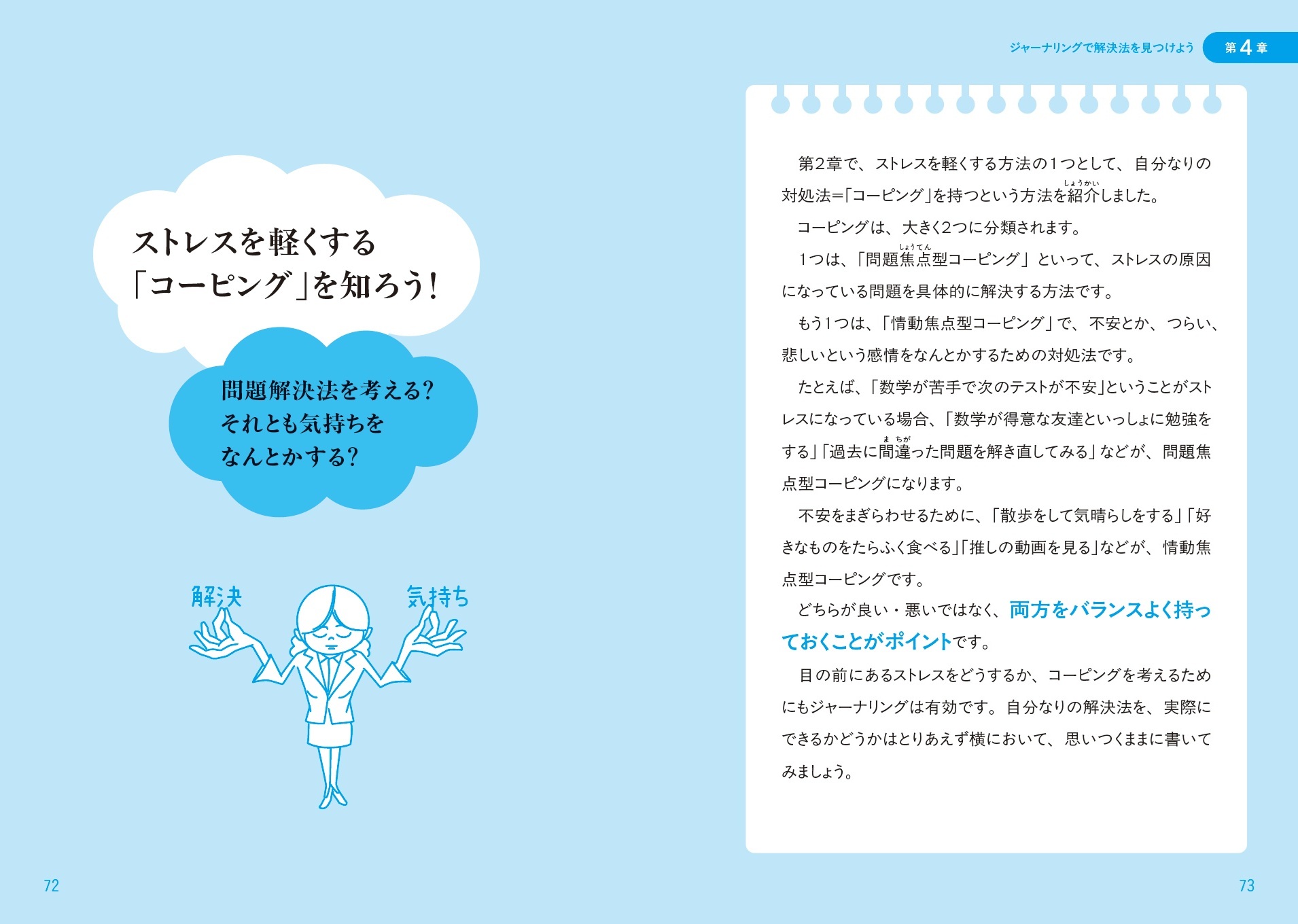 サムネイル画像5