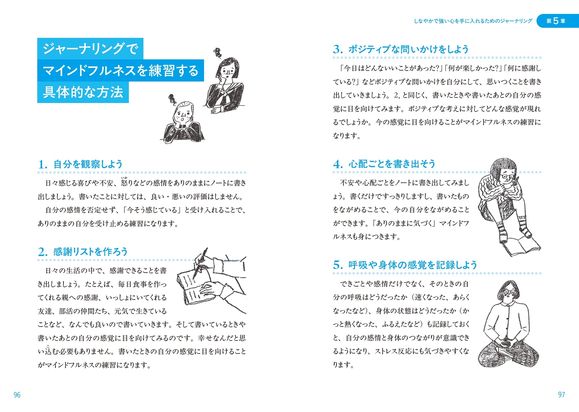 サムネイル画像6