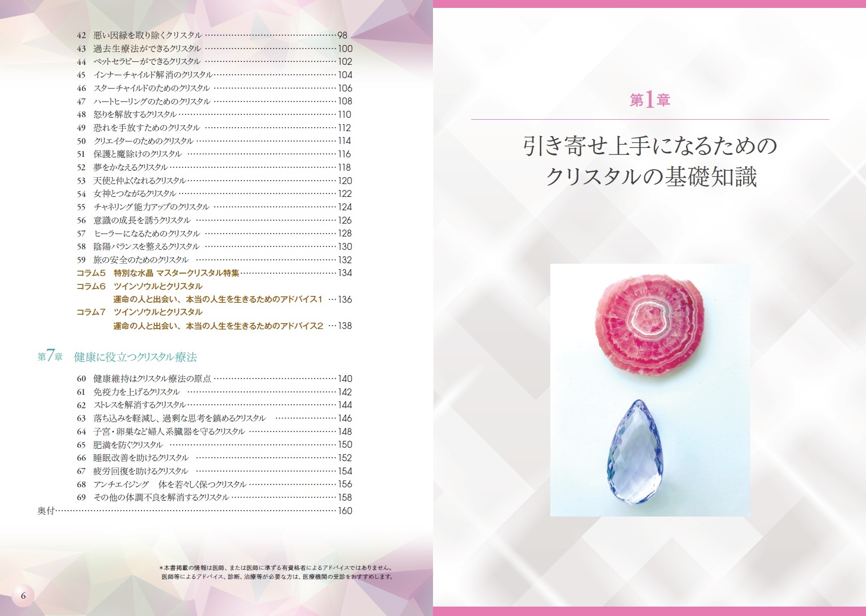 サムネイル画像2