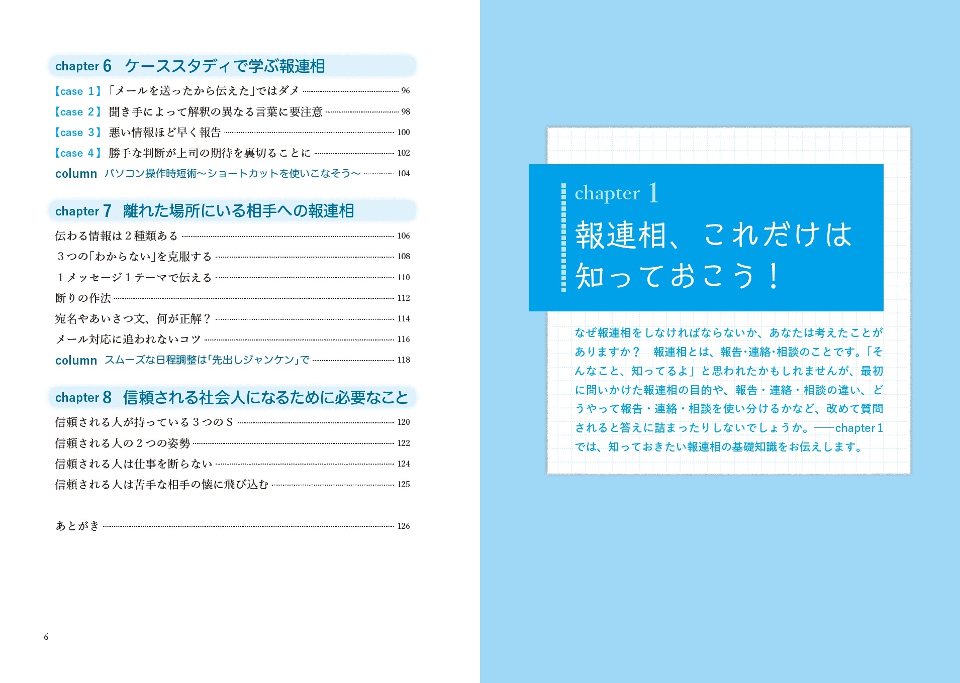 サムネイル画像2