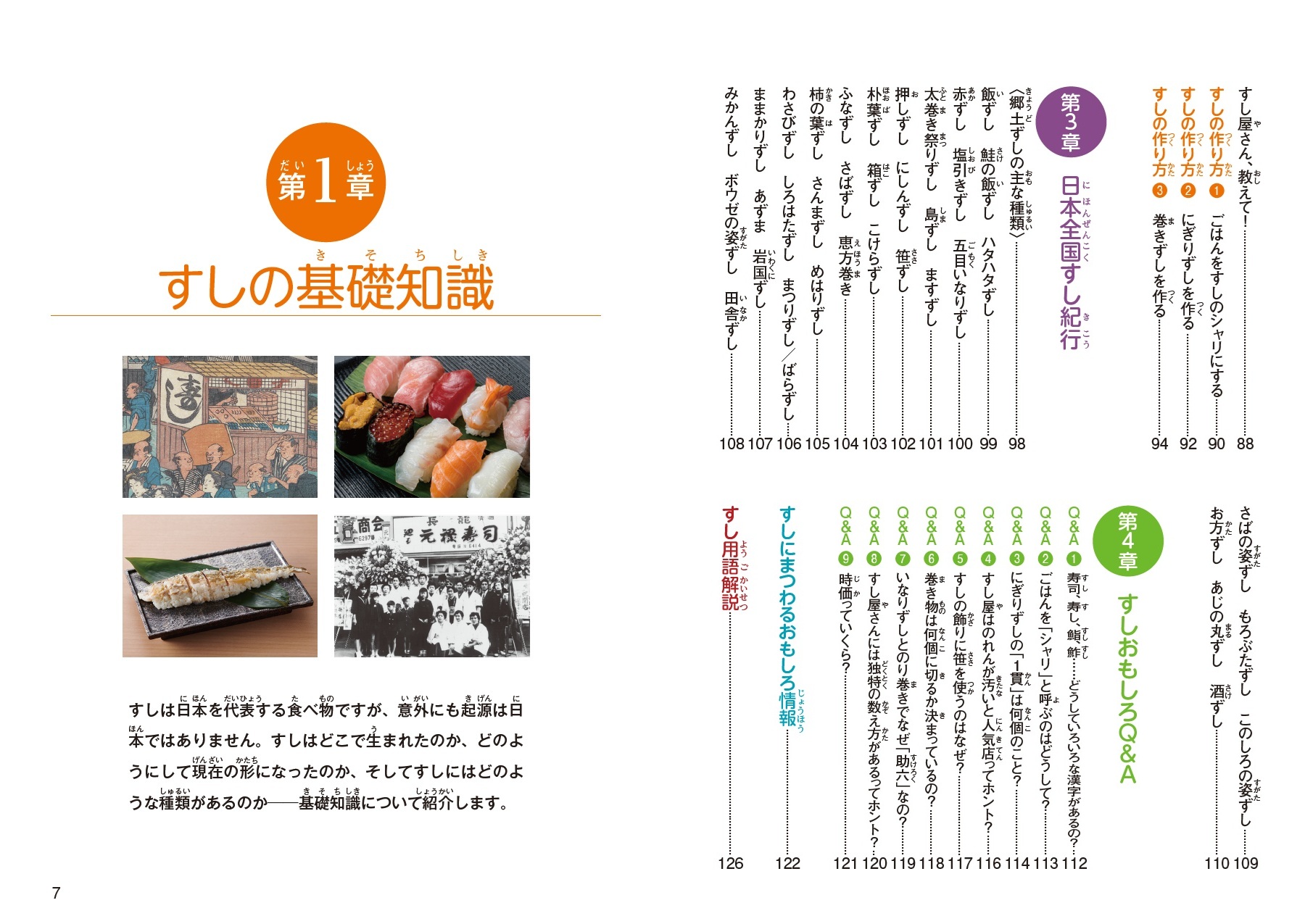サムネイル画像2
