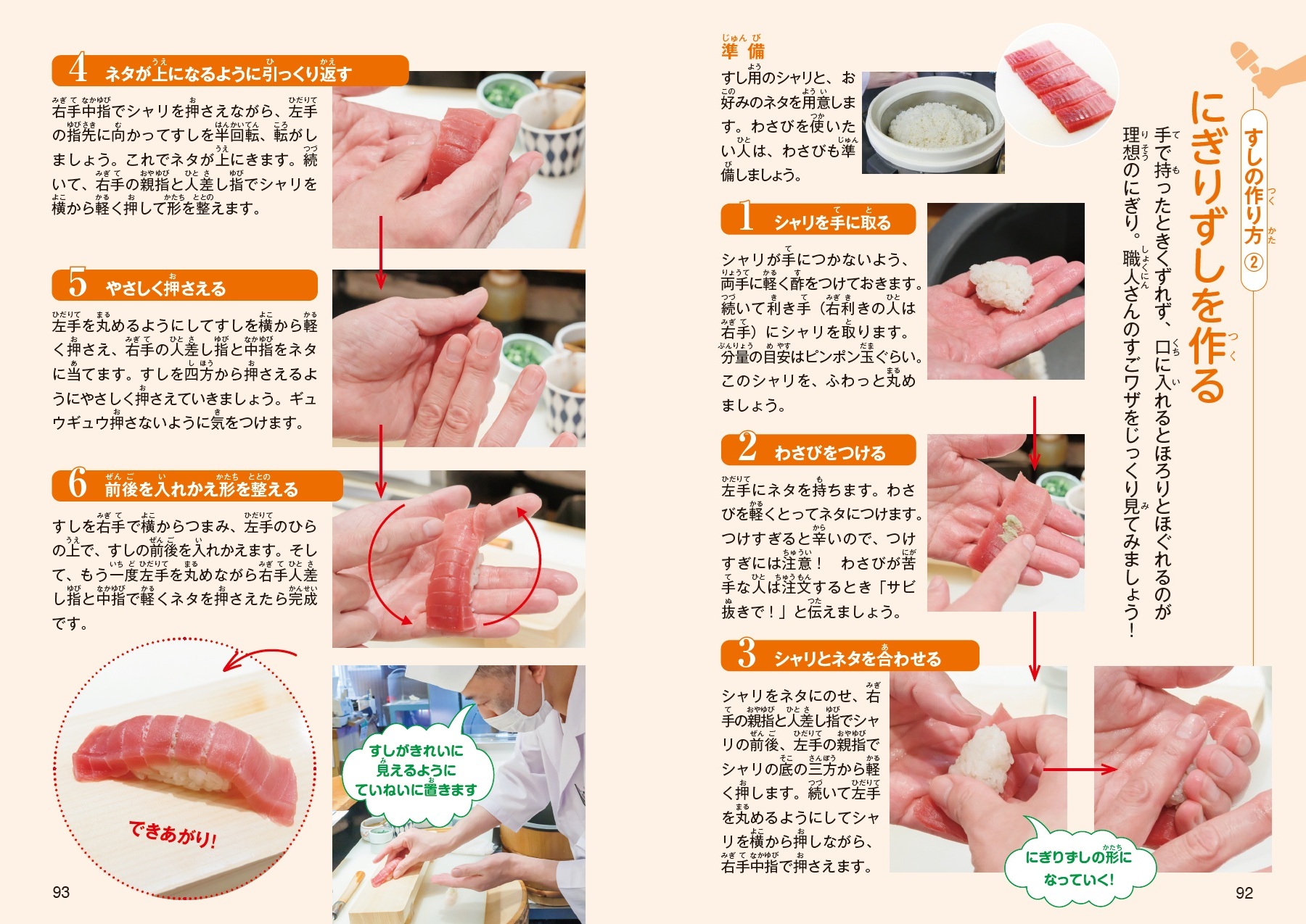 サムネイル画像5