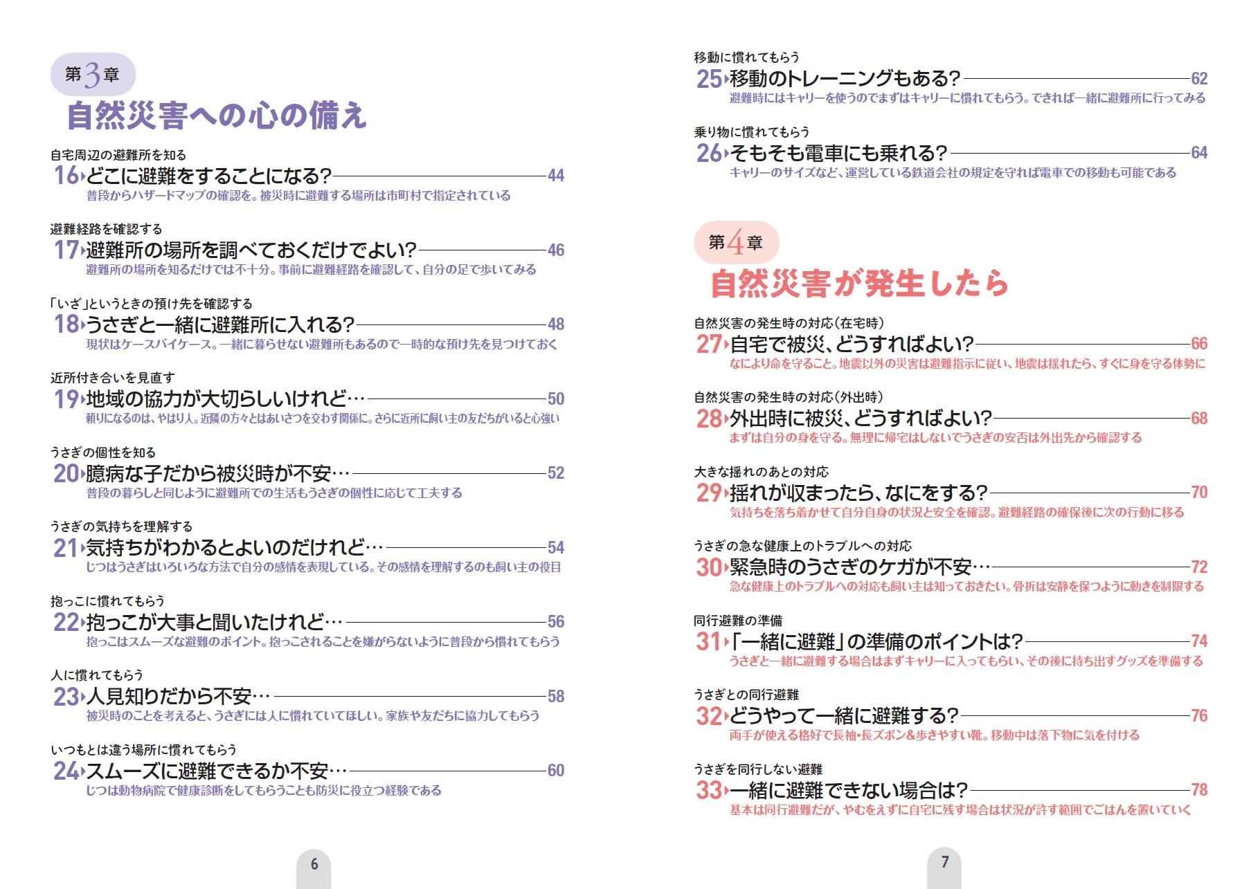 サムネイル画像2