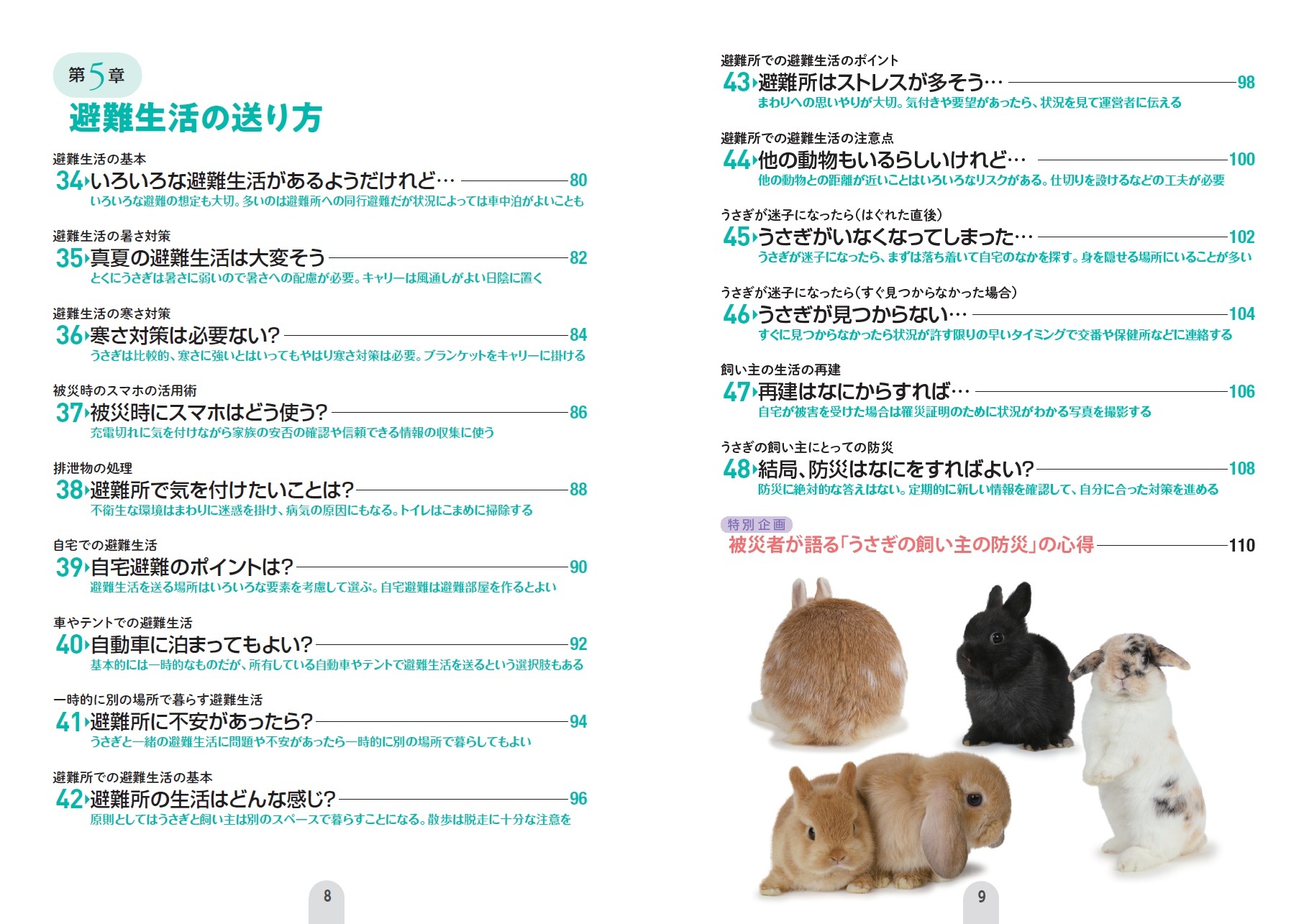 サムネイル画像3