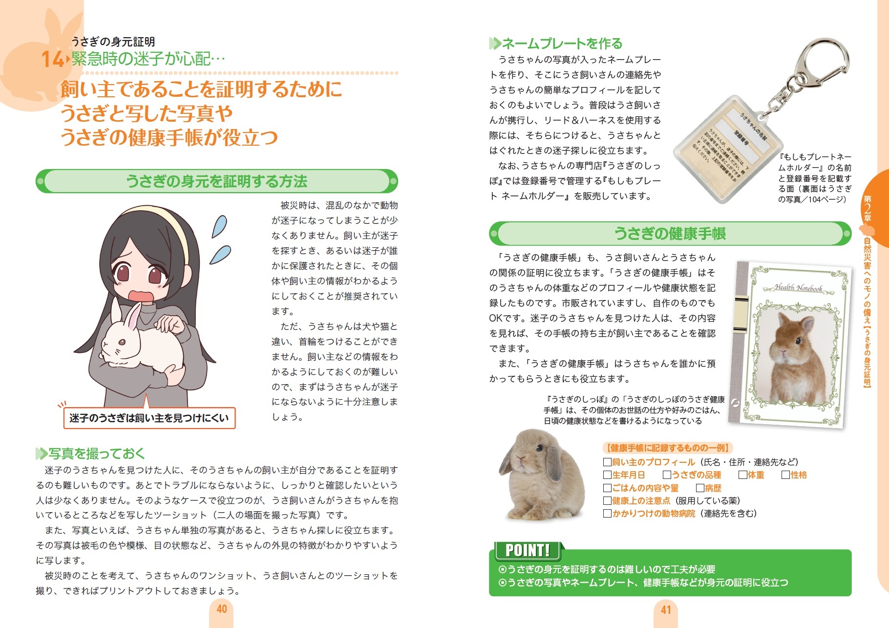 サムネイル画像4
