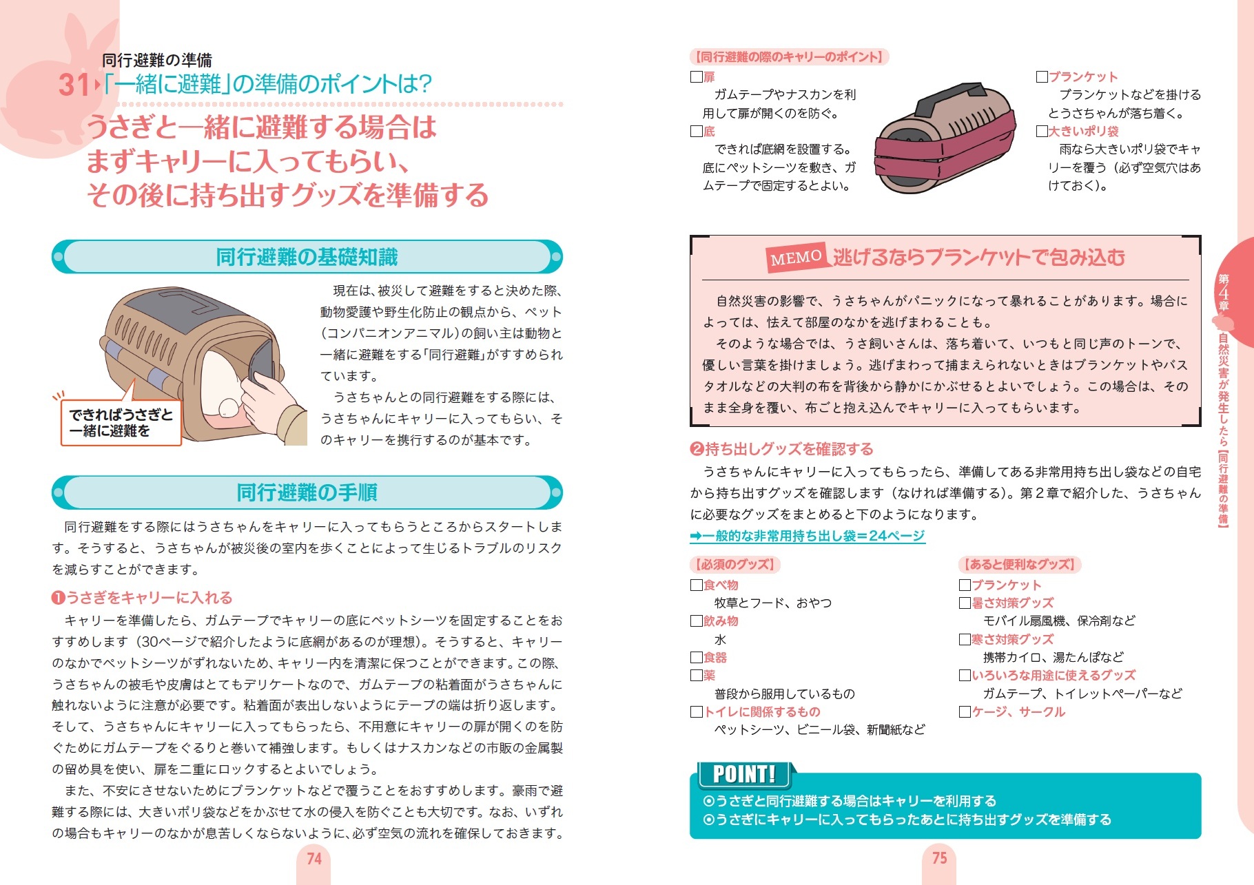 サムネイル画像5