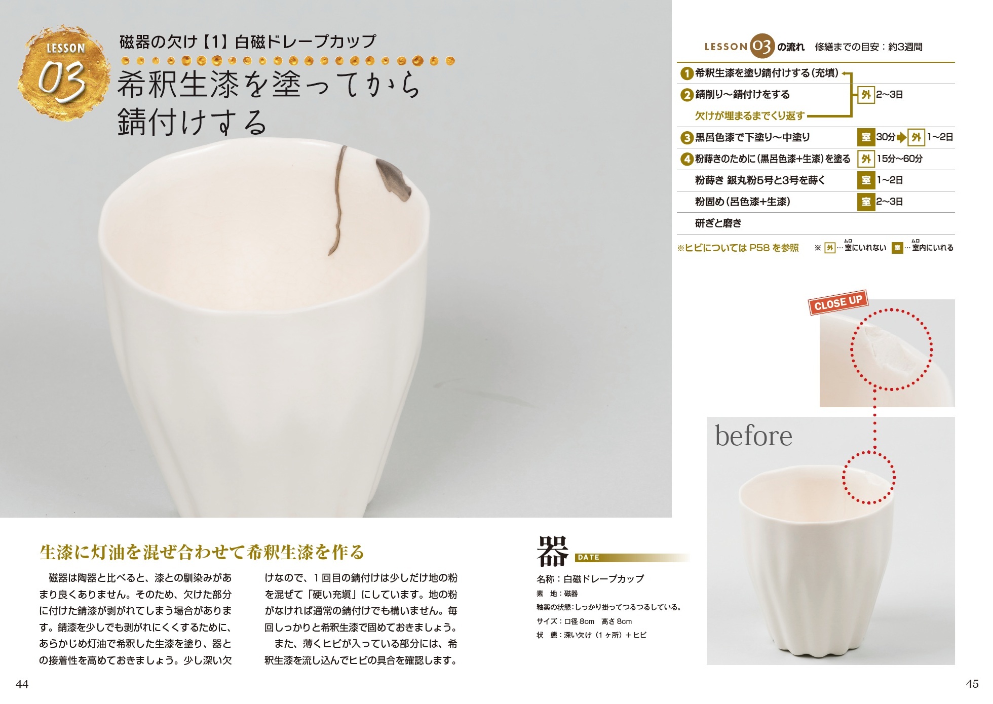 サムネイル画像4