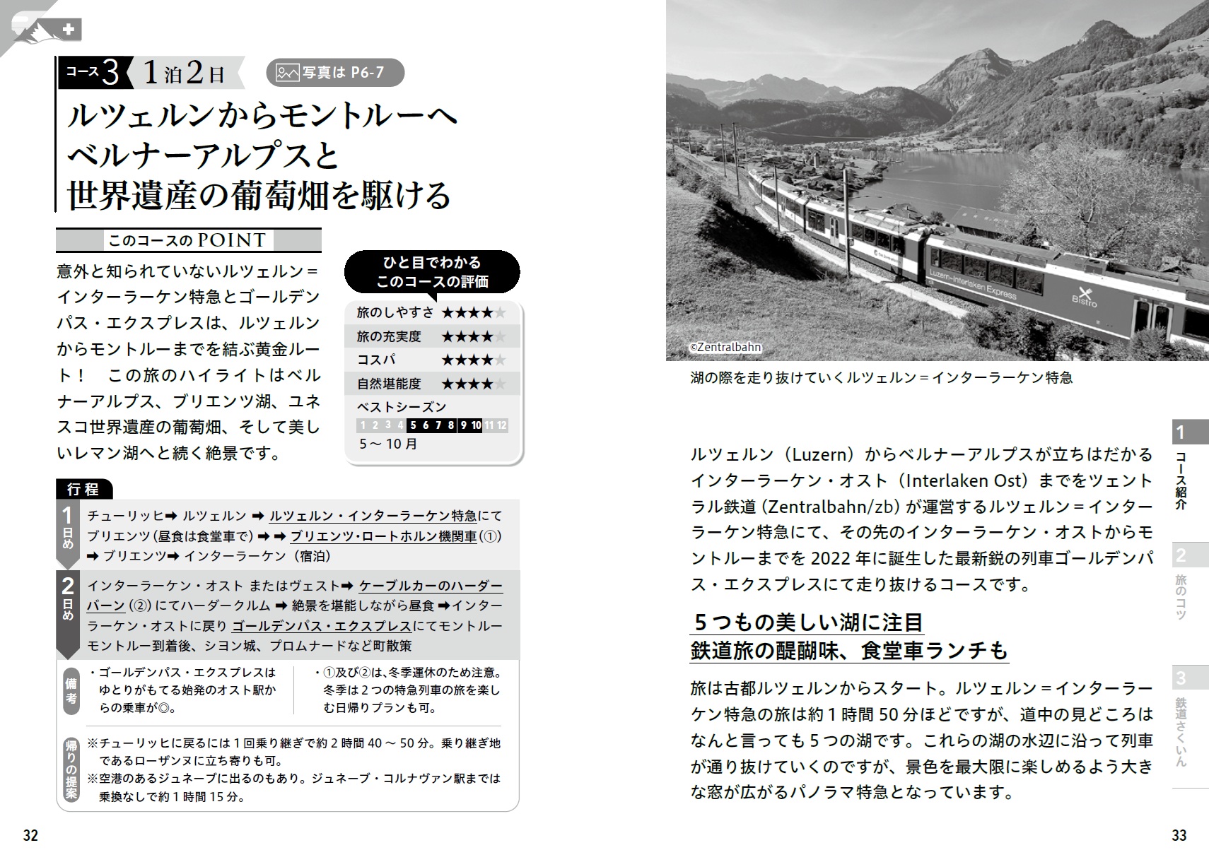 サムネイル画像2