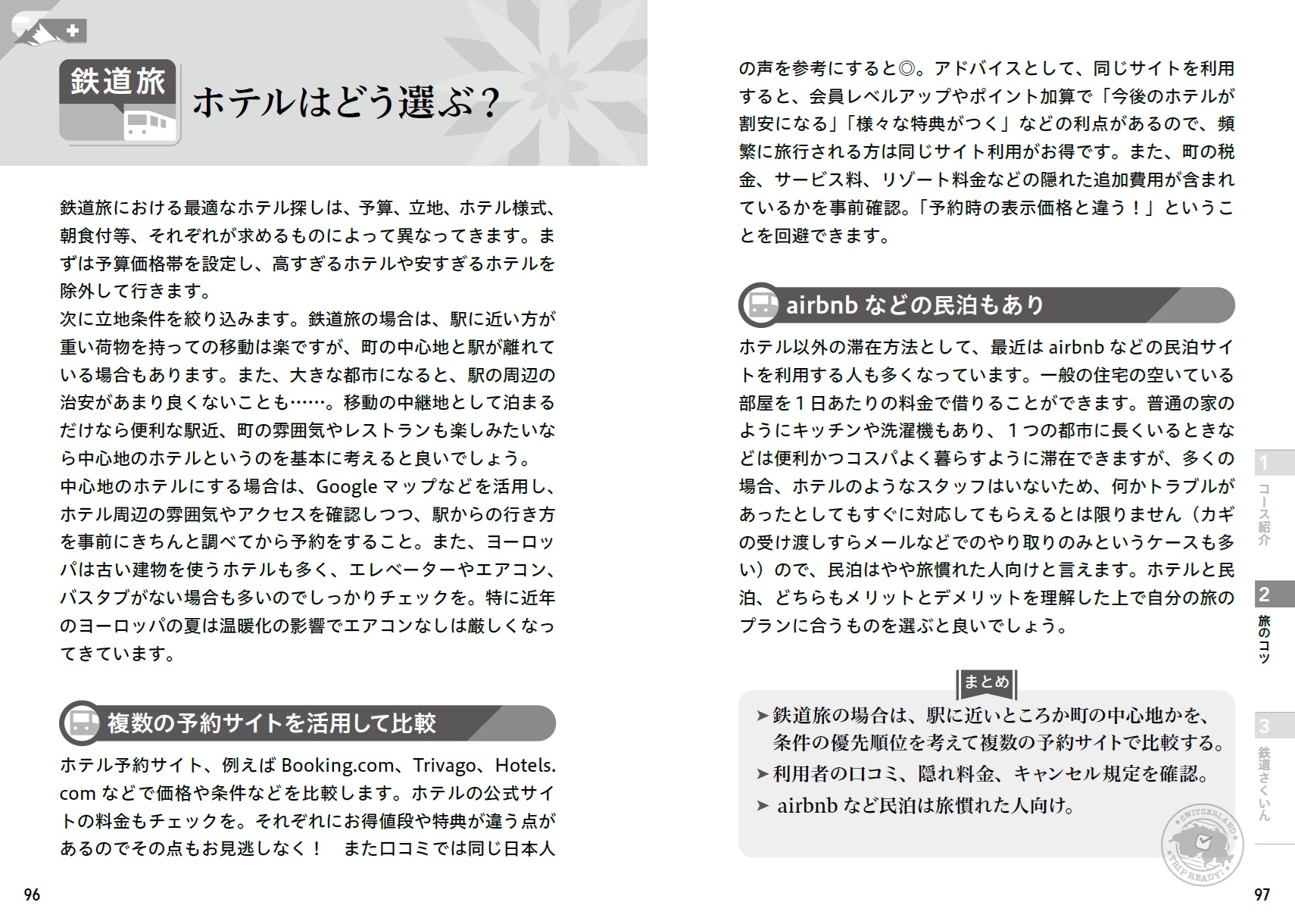 サムネイル画像5